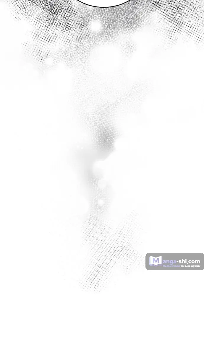Страница 18 главы 3 манги Собачий лай / Dog Act