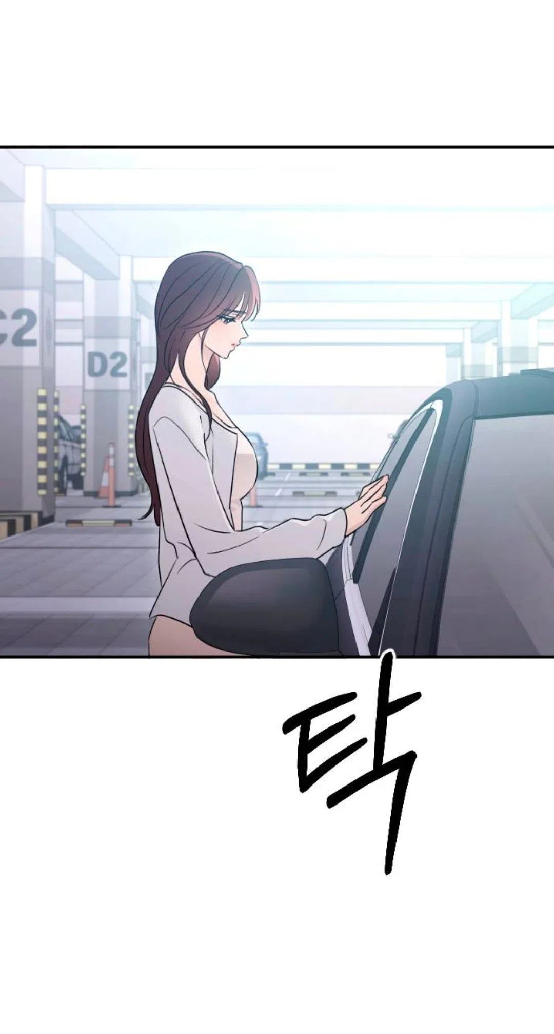 Страница 4 главы 67 манги Собачий лай / Dog Act