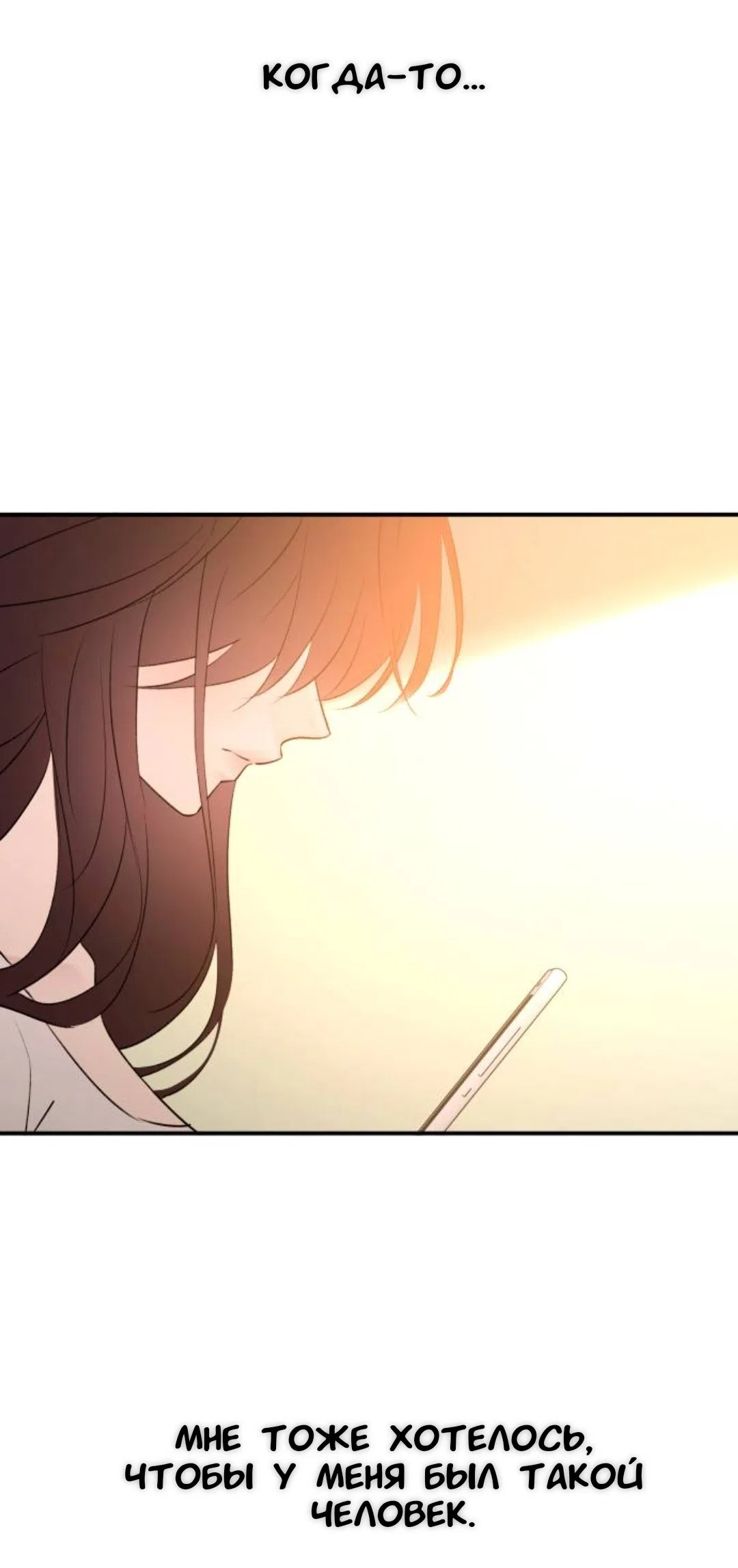 Страница 26 главы 67 манги Собачий лай / Dog Act