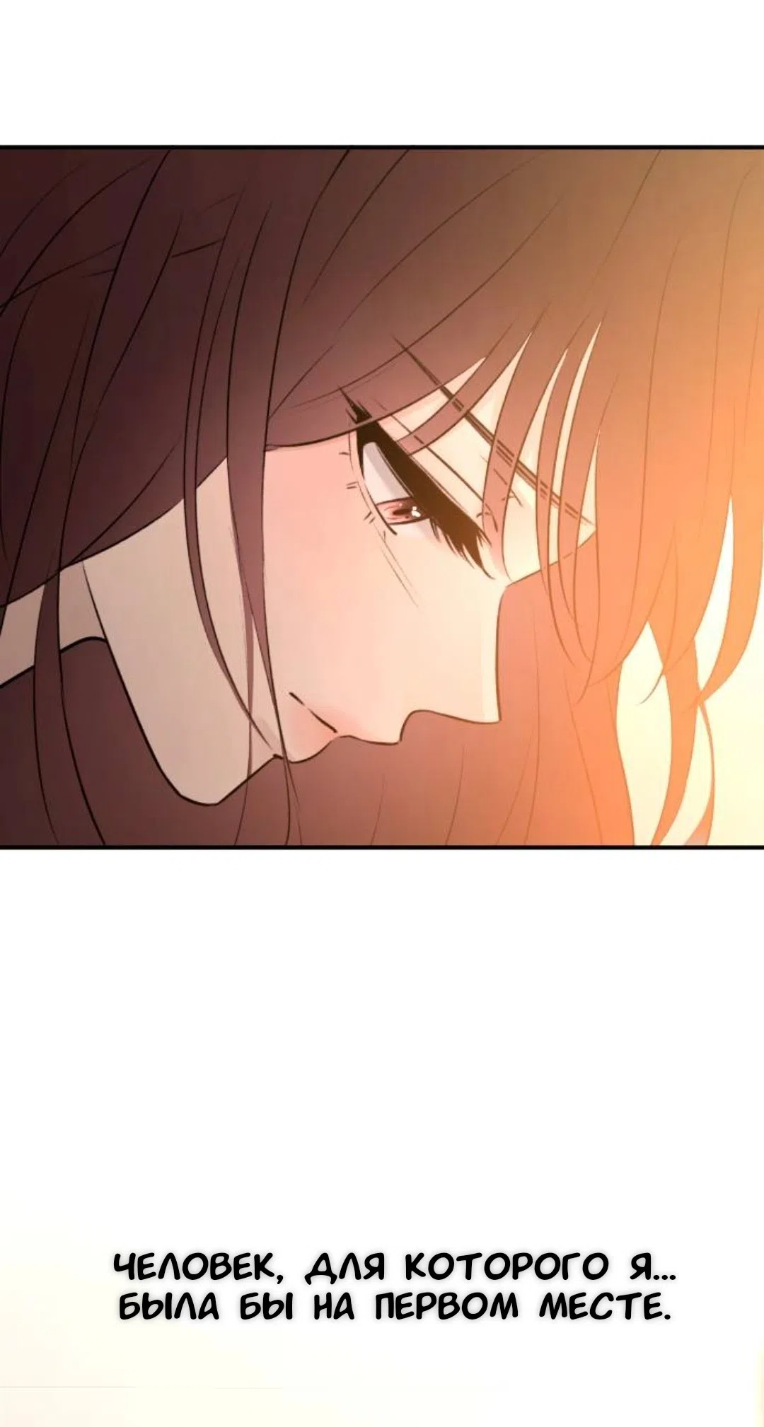 Страница 27 главы 67 манги Собачий лай / Dog Act