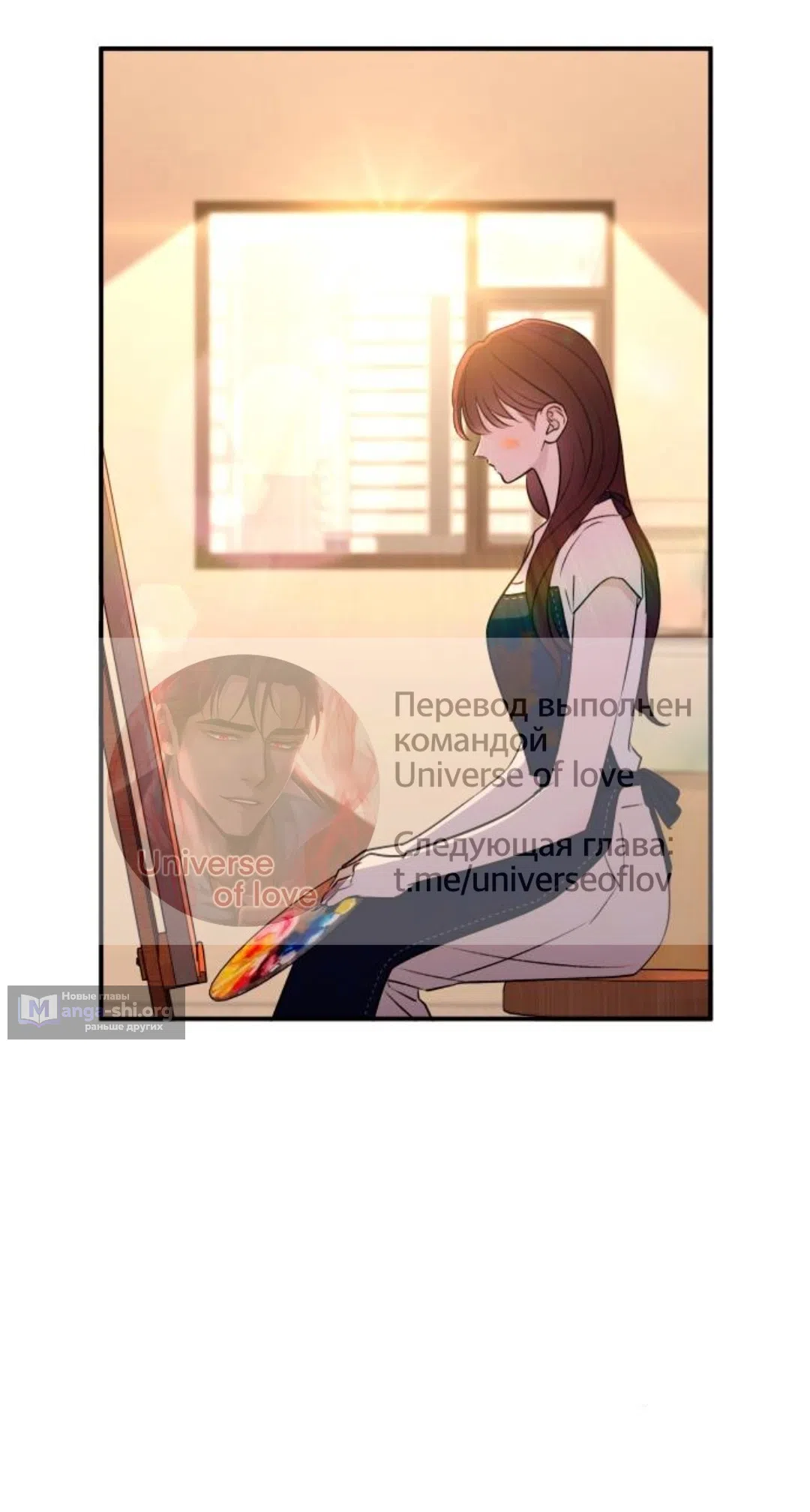 Страница 35 главы 67 манги Собачий лай / Dog Act
