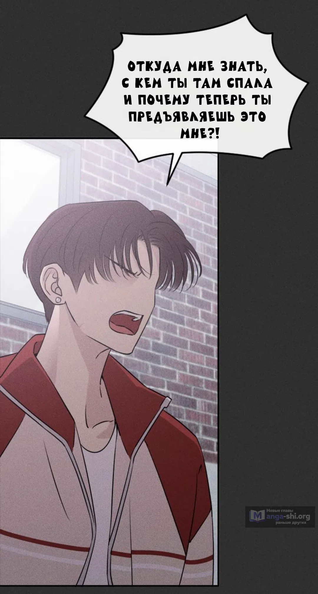 Страница 11 главы 54 манги Собачий лай / Dog Act