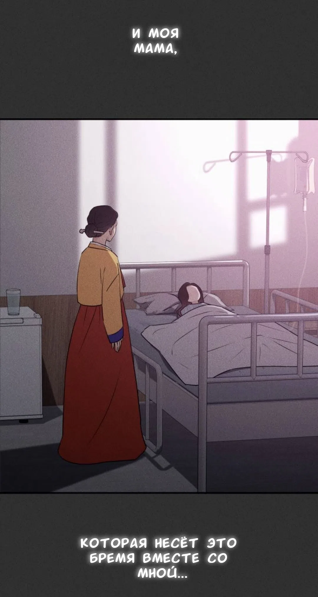 Страница 74 главы 54 манги Собачий лай / Dog Act