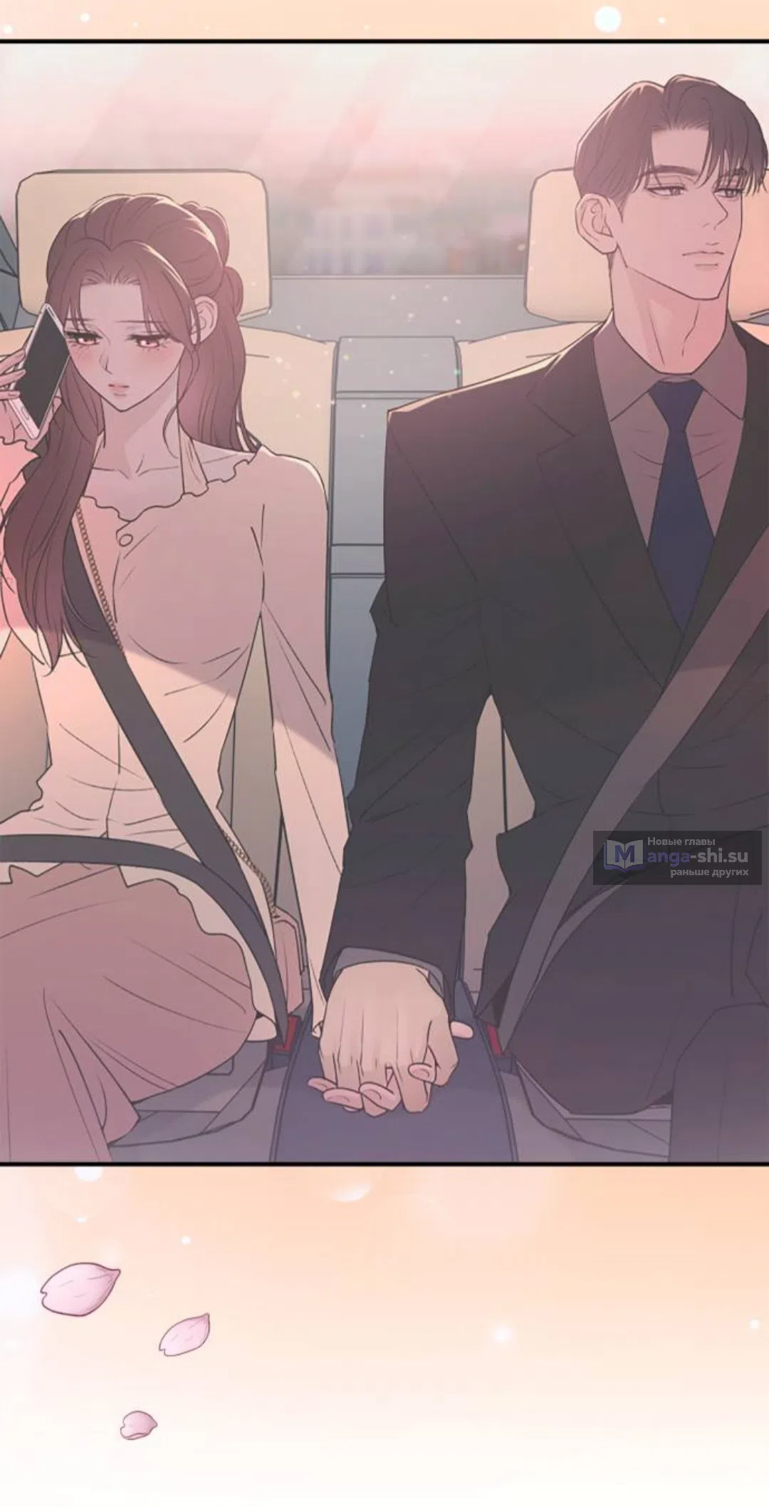 Страница 37 главы 40 манги Собачий лай / Dog Act