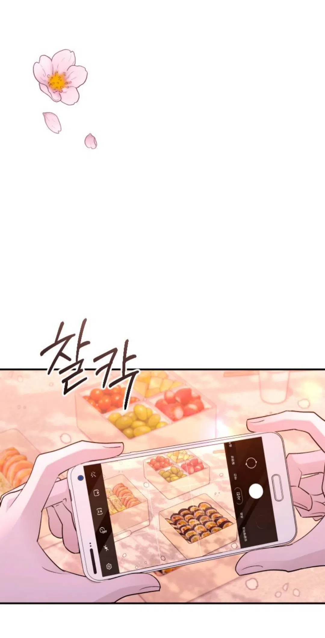 Страница 39 главы 40 манги Собачий лай / Dog Act