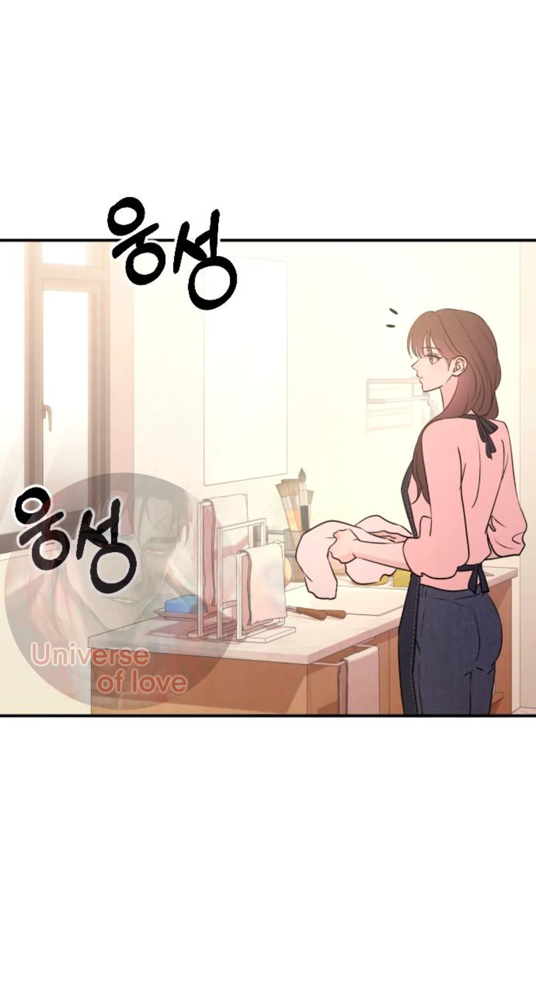 Страница 10 главы 57 манги Собачий лай / Dog Act