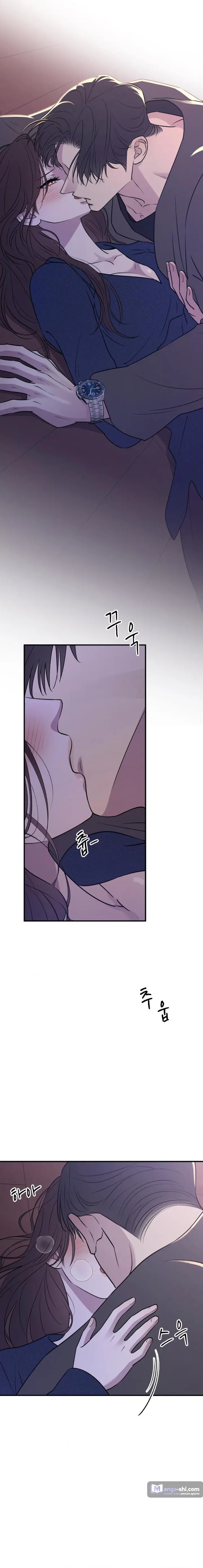 Страница 6 главы 19 манги Собачий лай / Dog Act