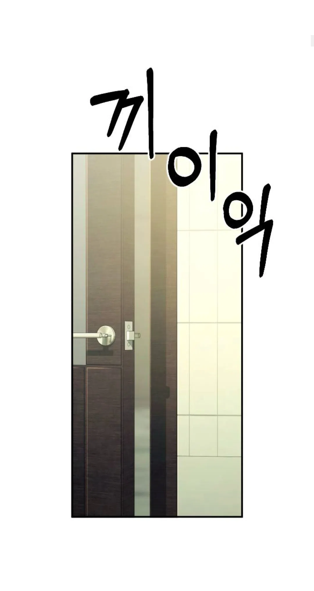 Страница 4 главы 58 манги Собачий лай / Dog Act