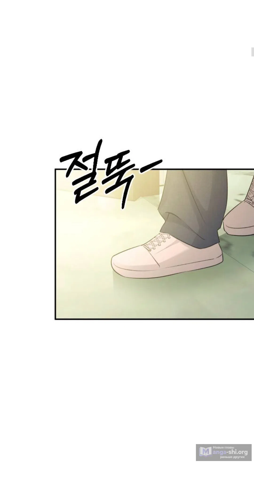 Страница 6 главы 58 манги Собачий лай / Dog Act