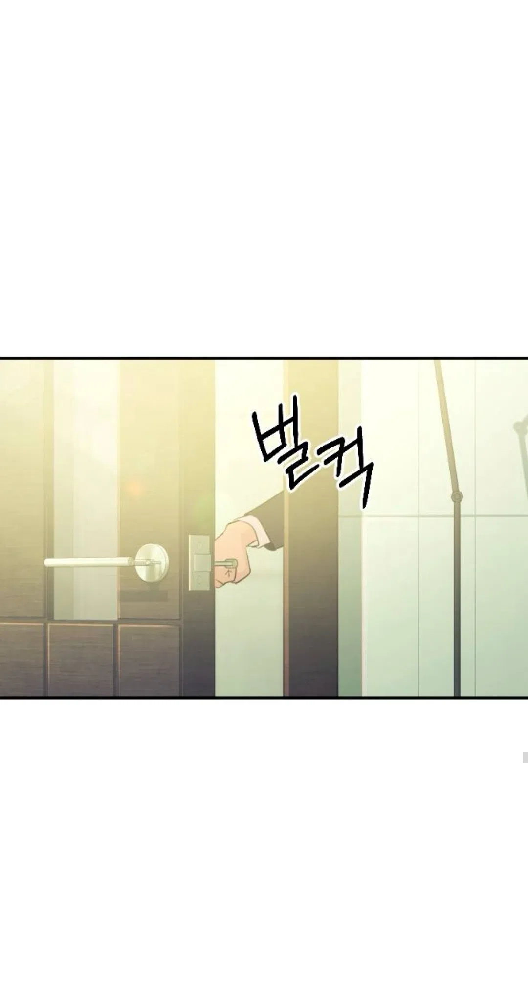 Страница 51 главы 58 манги Собачий лай / Dog Act