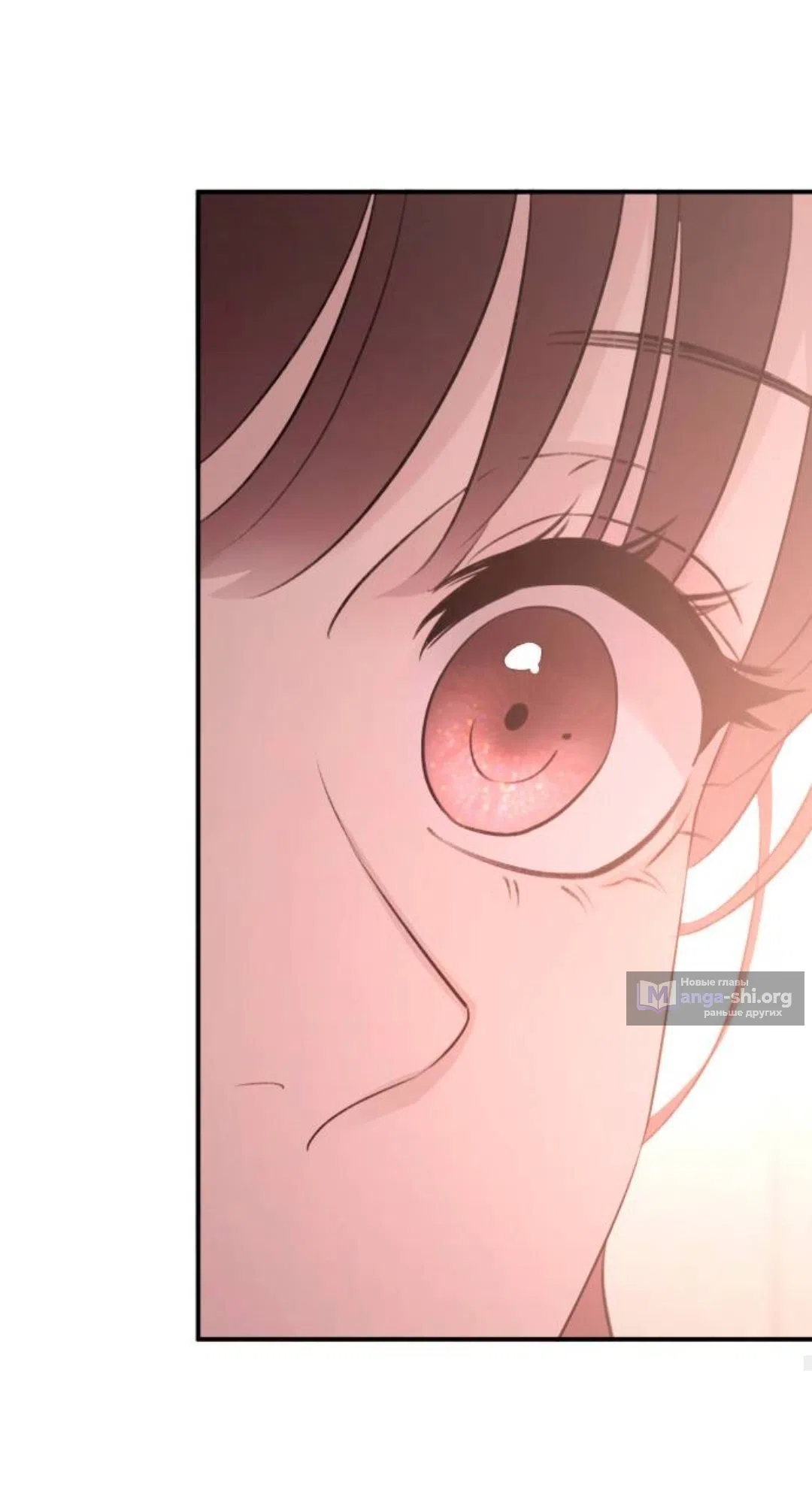 Страница 68 главы 58 манги Собачий лай / Dog Act