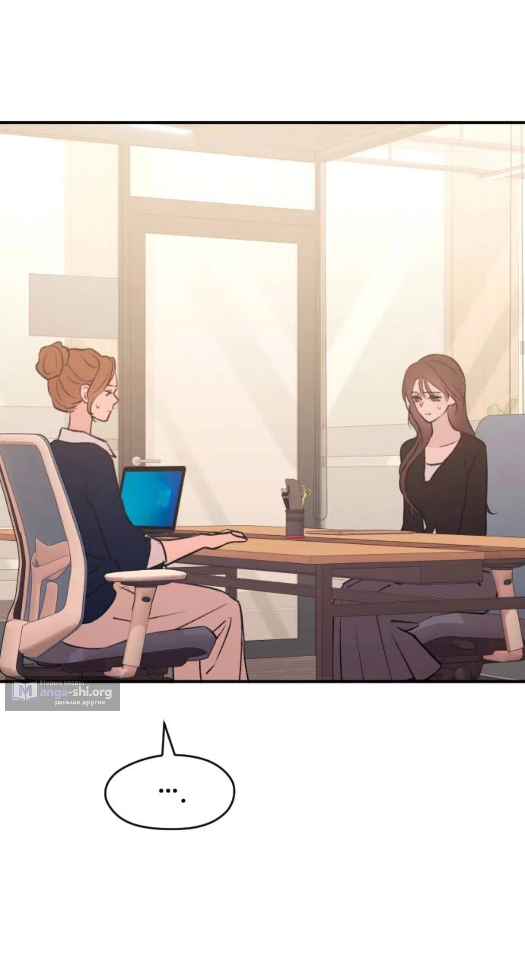 Страница 18 главы 60 манги Собачий лай / Dog Act