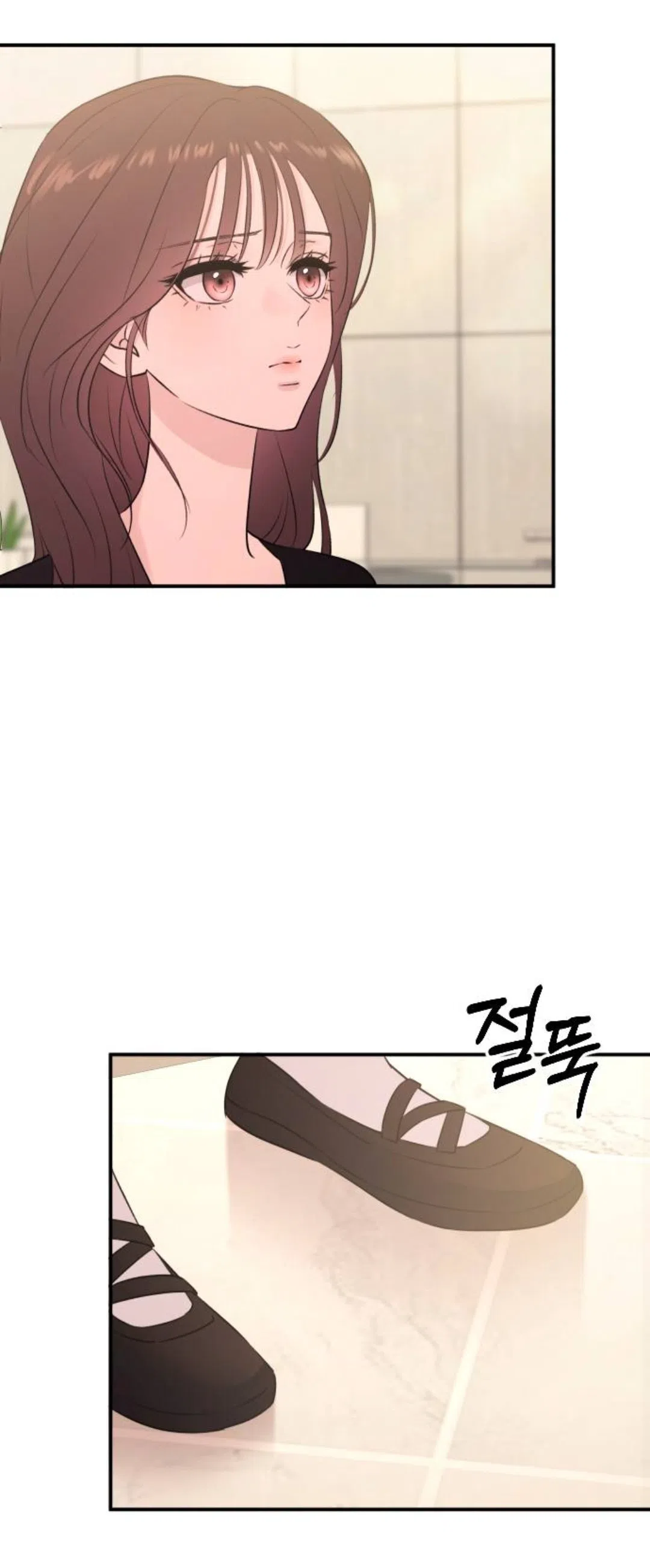 Страница 39 главы 60 манги Собачий лай / Dog Act