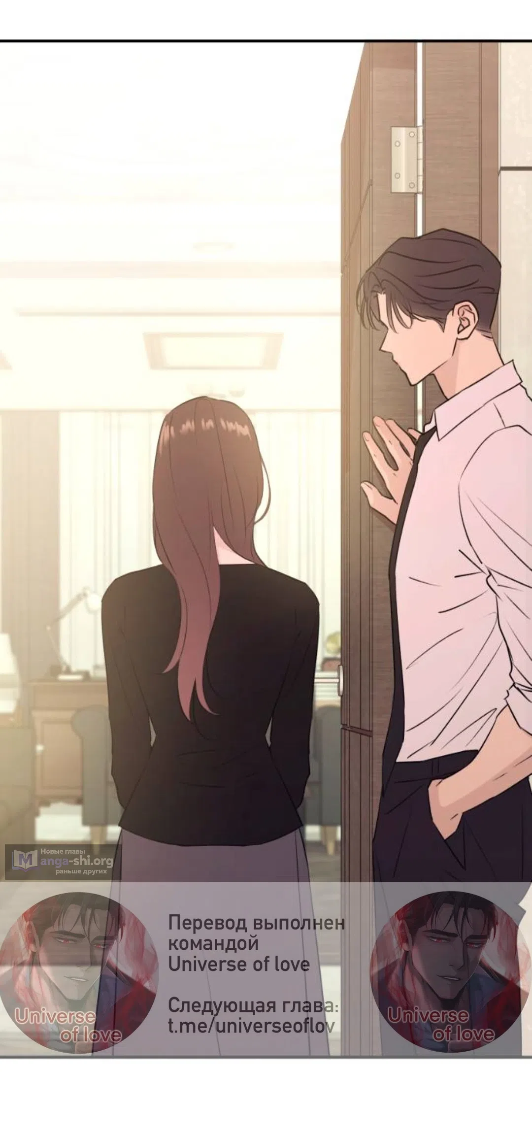 Страница 40 главы 60 манги Собачий лай / Dog Act