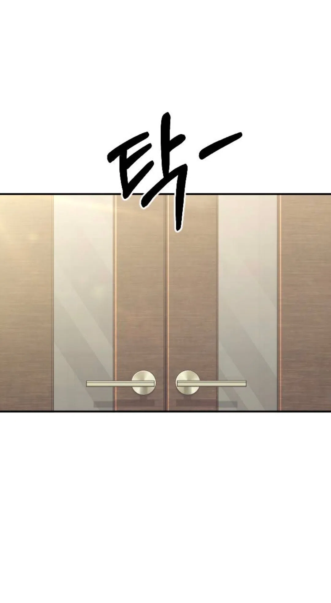 Страница 41 главы 60 манги Собачий лай / Dog Act