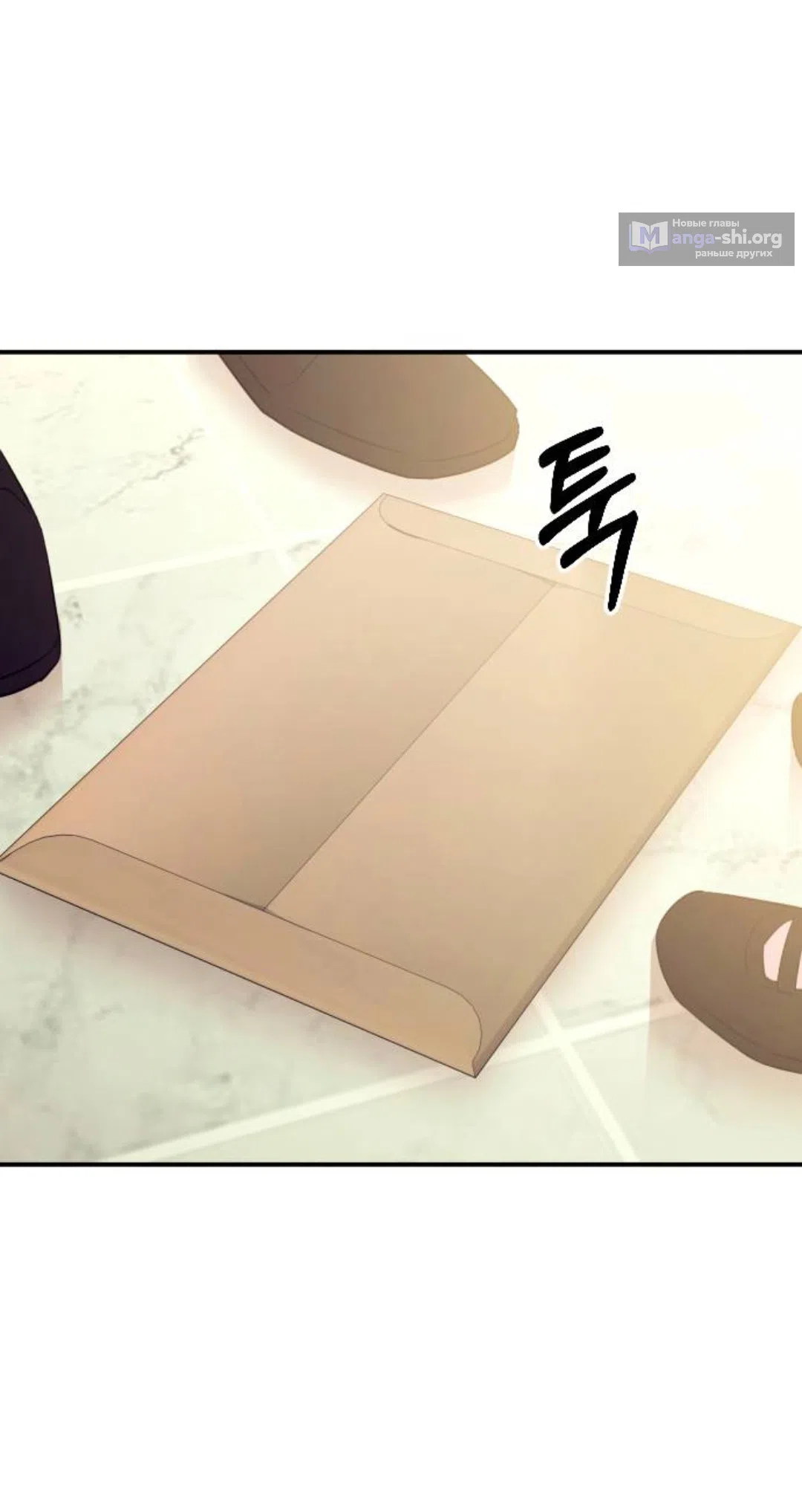 Страница 48 главы 60 манги Собачий лай / Dog Act