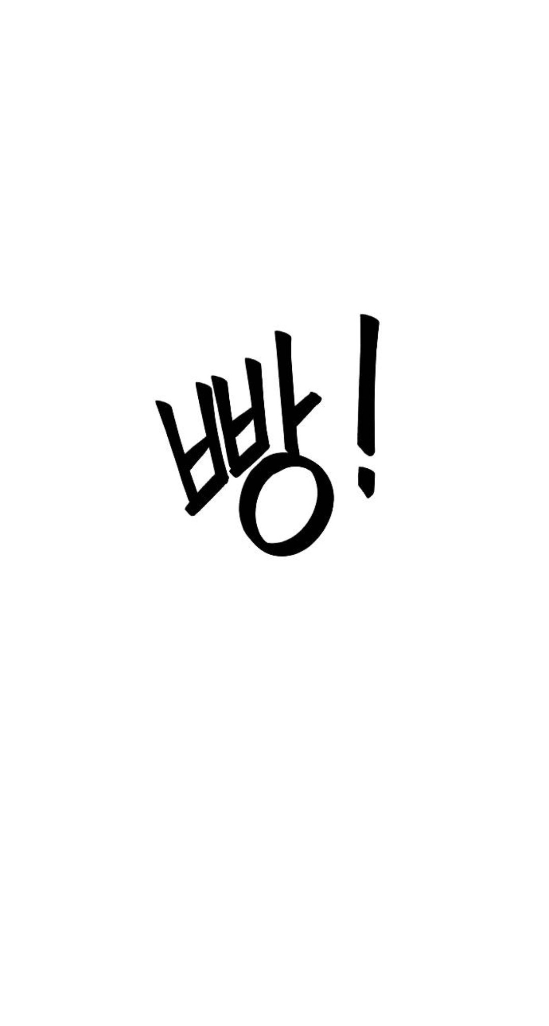 Страница 23 главы 62 манги Собачий лай / Dog Act