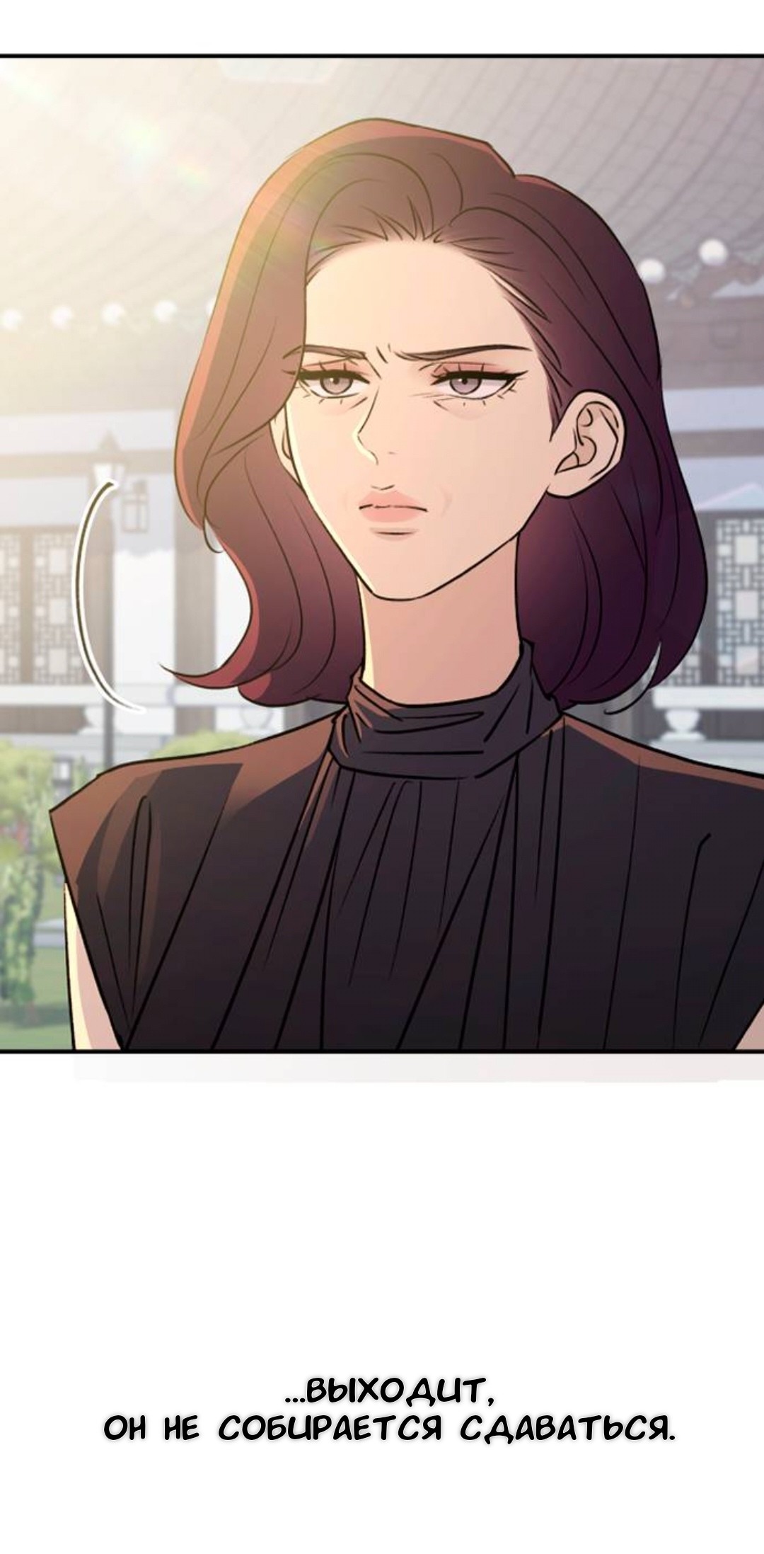 Страница 57 главы 62 манги Собачий лай / Dog Act