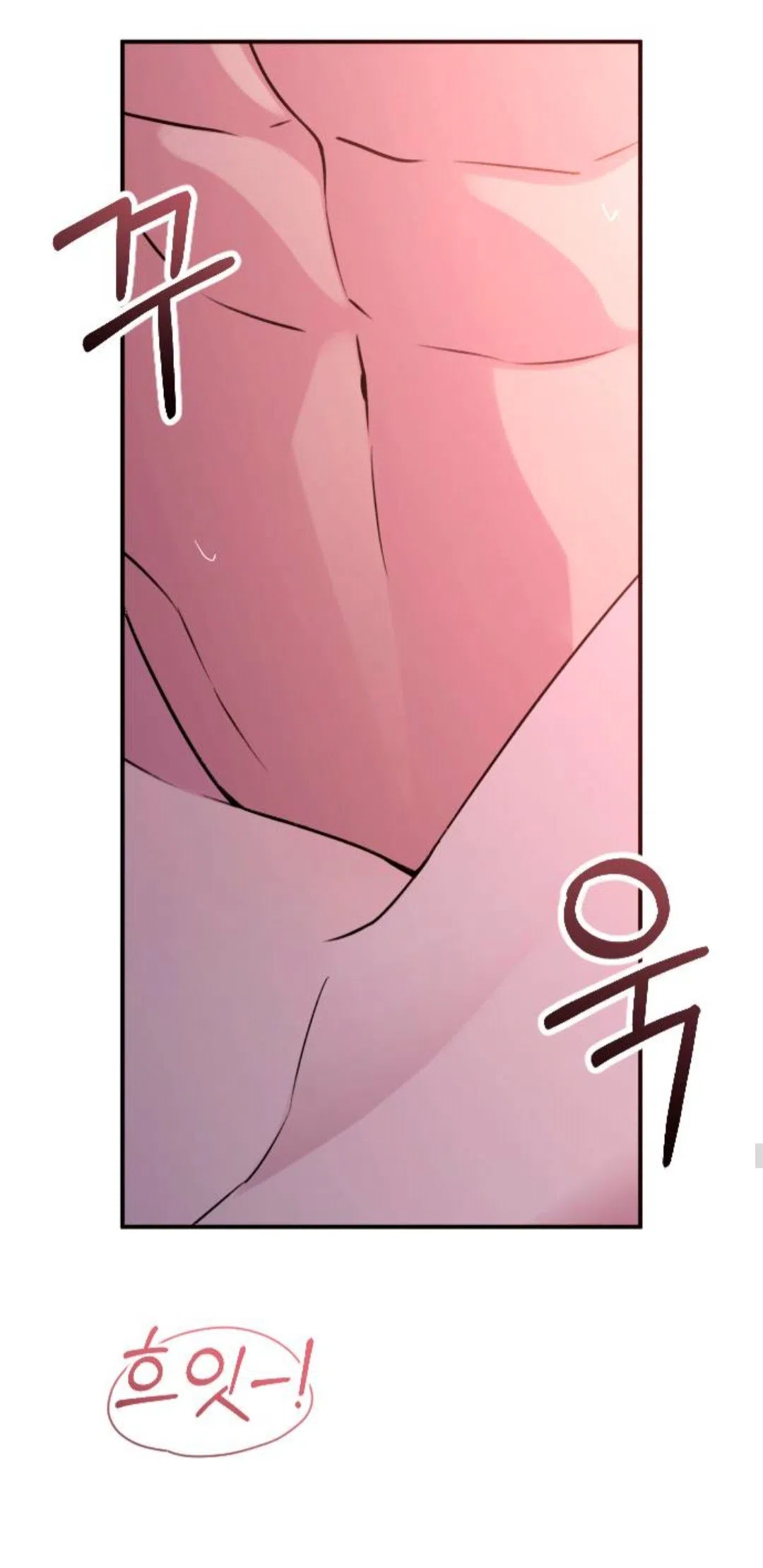 Страница 12 главы 47 манги Собачий лай / Dog Act