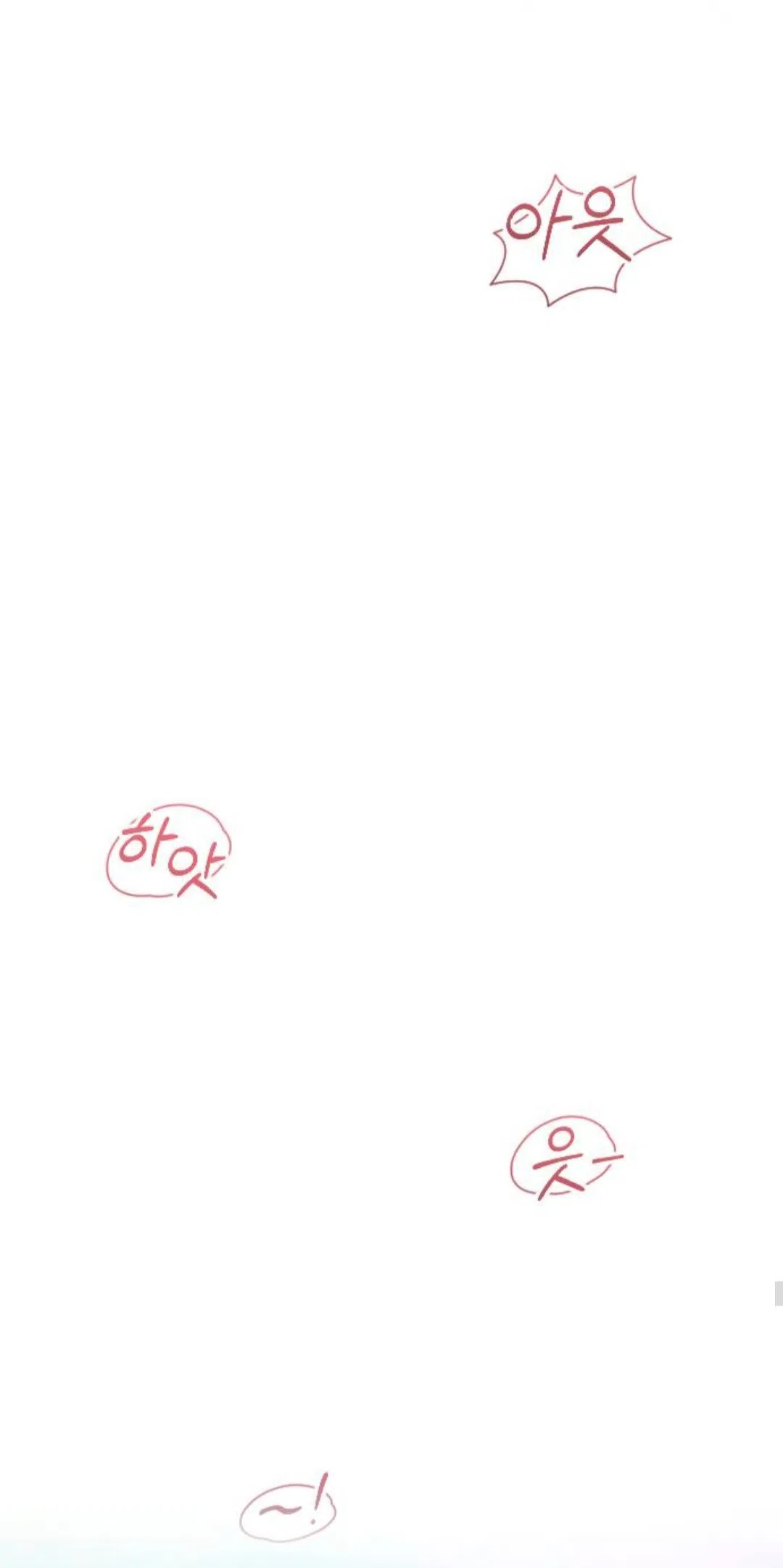 Страница 14 главы 47 манги Собачий лай / Dog Act