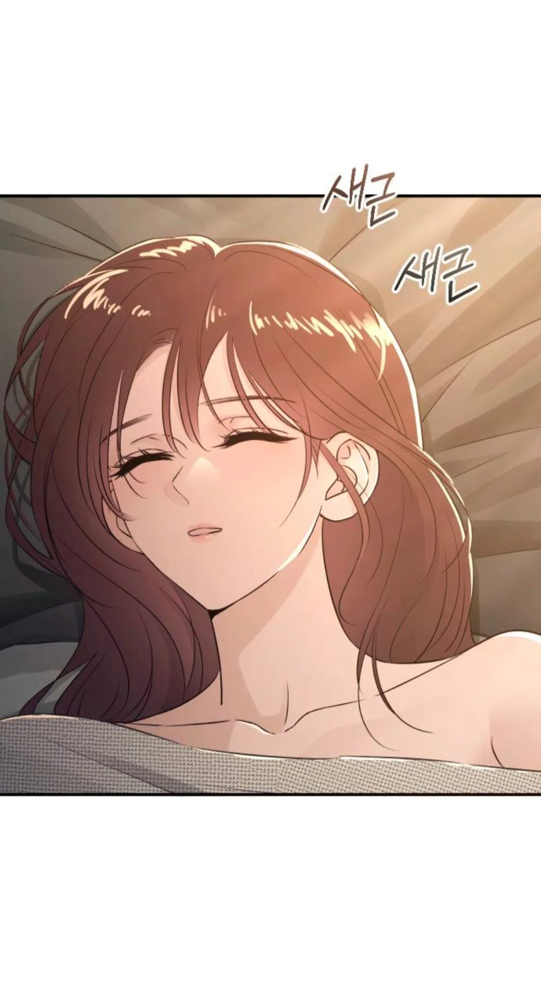 Страница 17 главы 47 манги Собачий лай / Dog Act