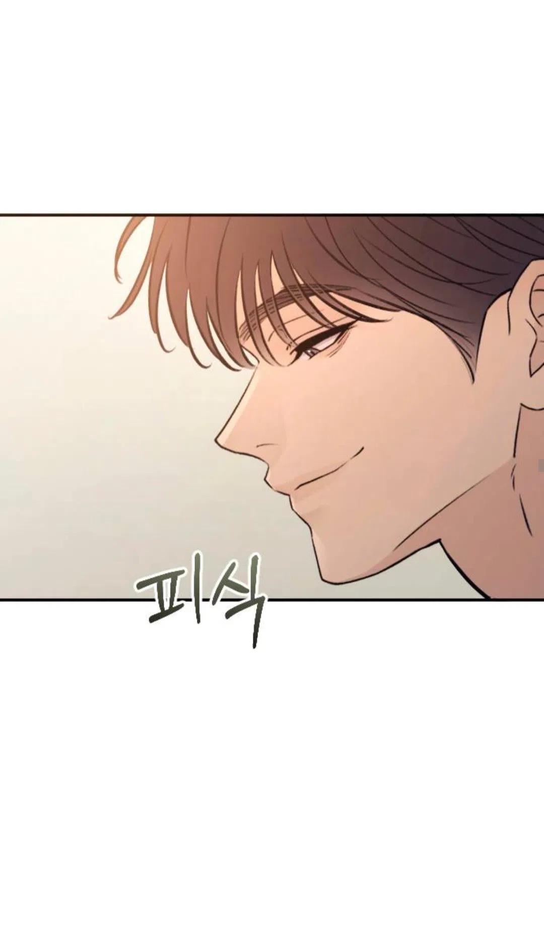 Страница 37 главы 47 манги Собачий лай / Dog Act