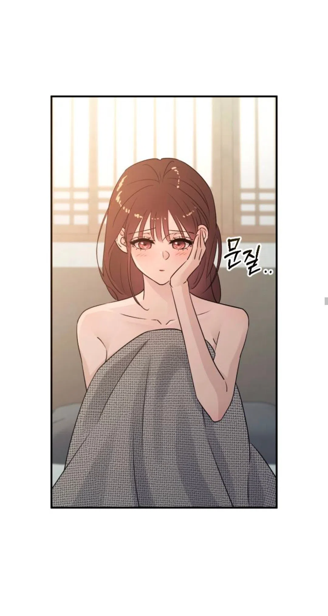 Страница 39 главы 47 манги Собачий лай / Dog Act