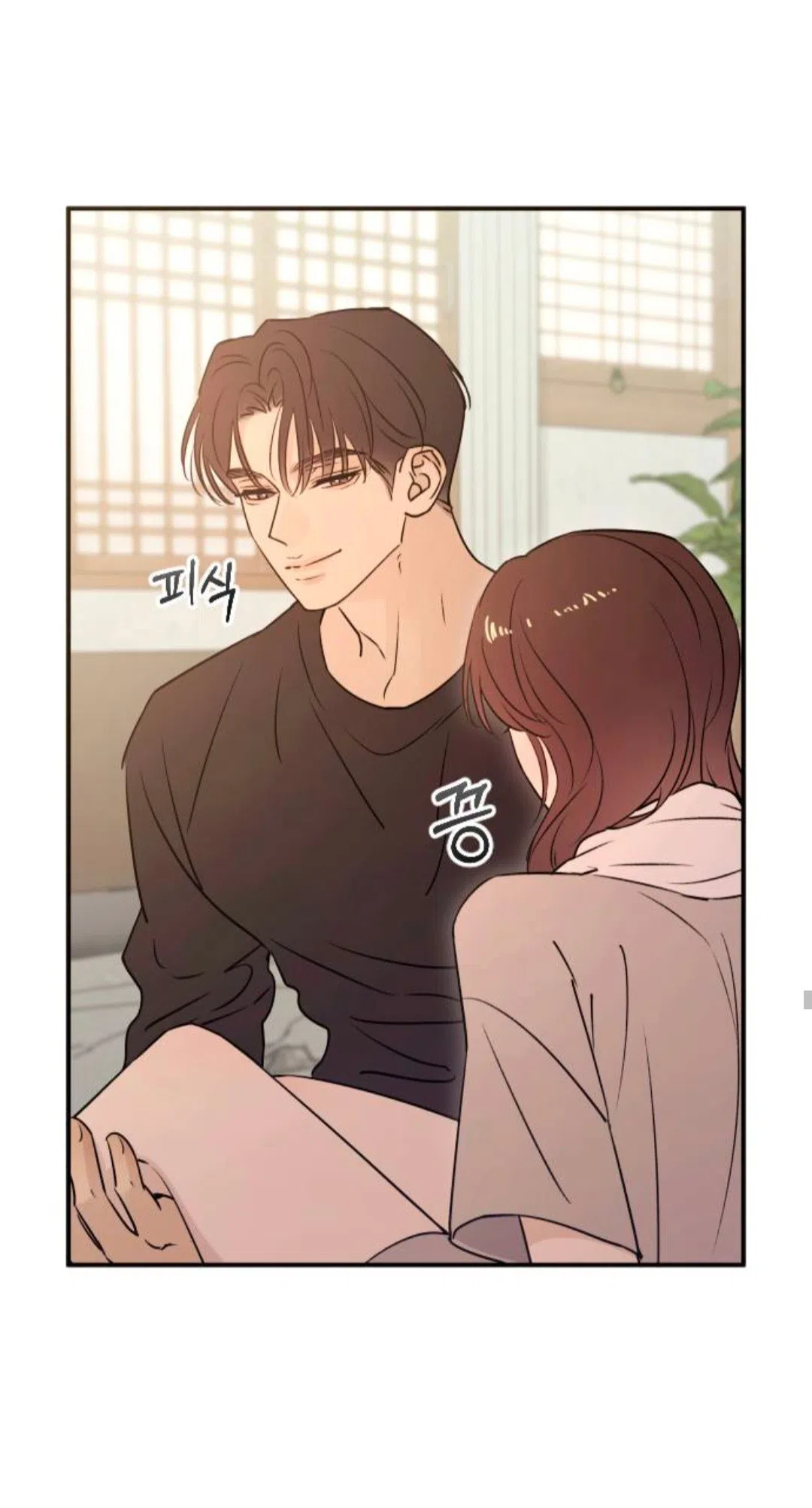 Страница 51 главы 47 манги Собачий лай / Dog Act