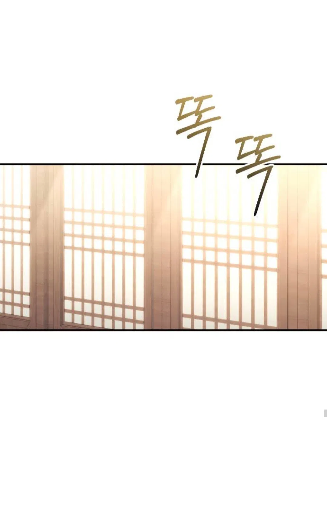 Страница 52 главы 47 манги Собачий лай / Dog Act