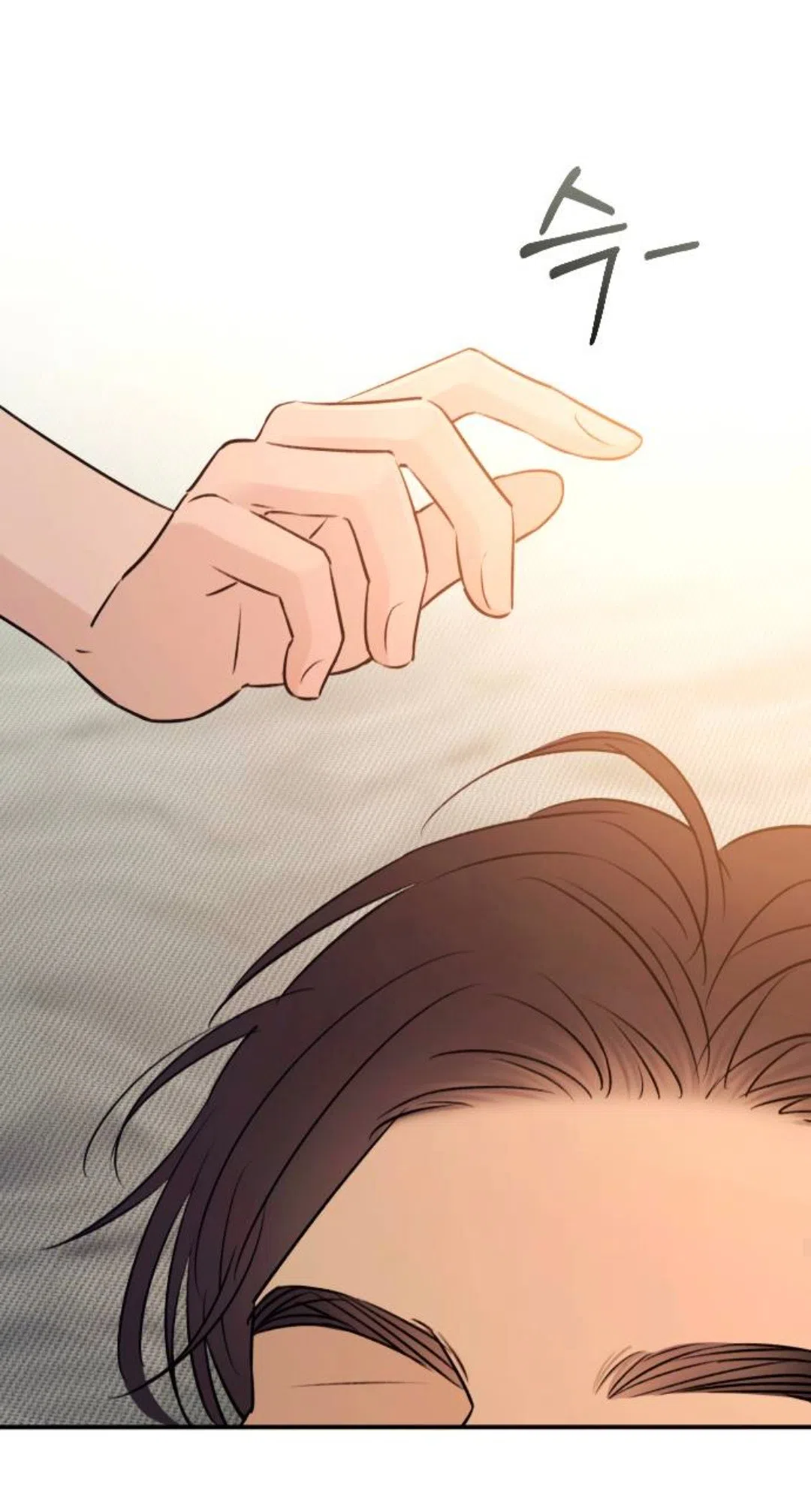 Страница 66 главы 47 манги Собачий лай / Dog Act