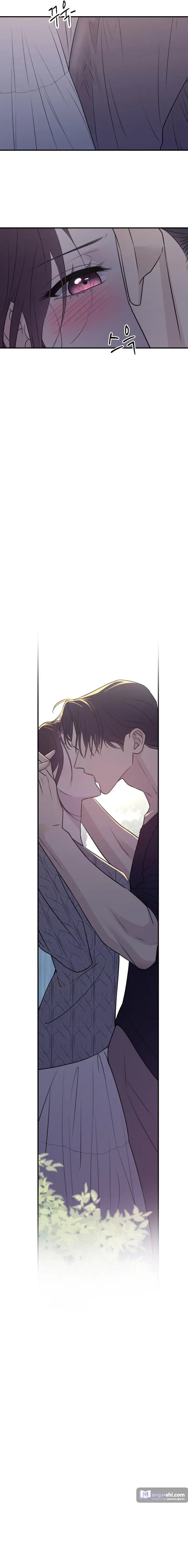 Страница 8 главы 14 манги Собачий лай / Dog Act