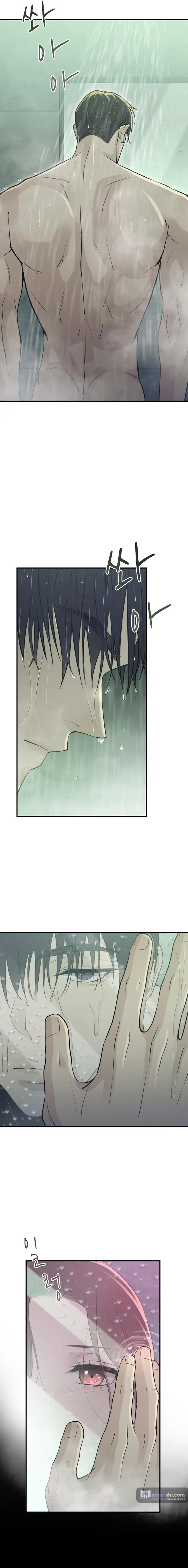 Страница 18 главы 14 манги Собачий лай / Dog Act