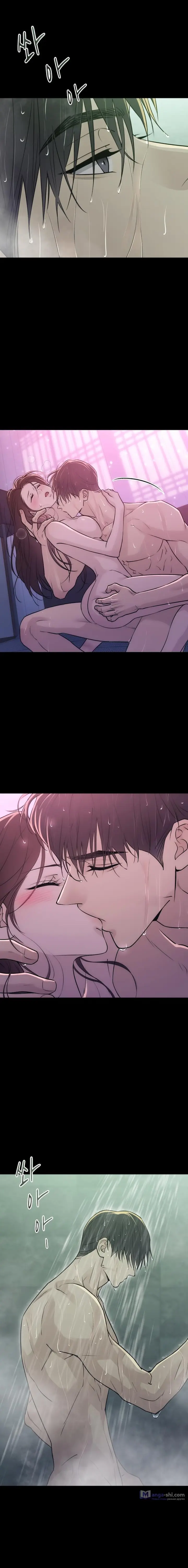 Страница 20 главы 14 манги Собачий лай / Dog Act