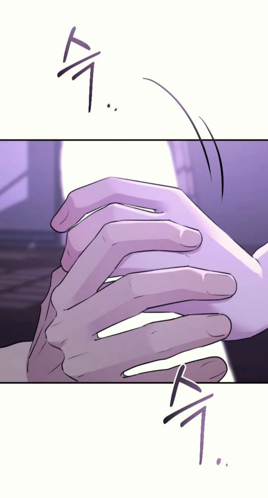 Страница 4 главы 38 манги Собачий лай / Dog Act