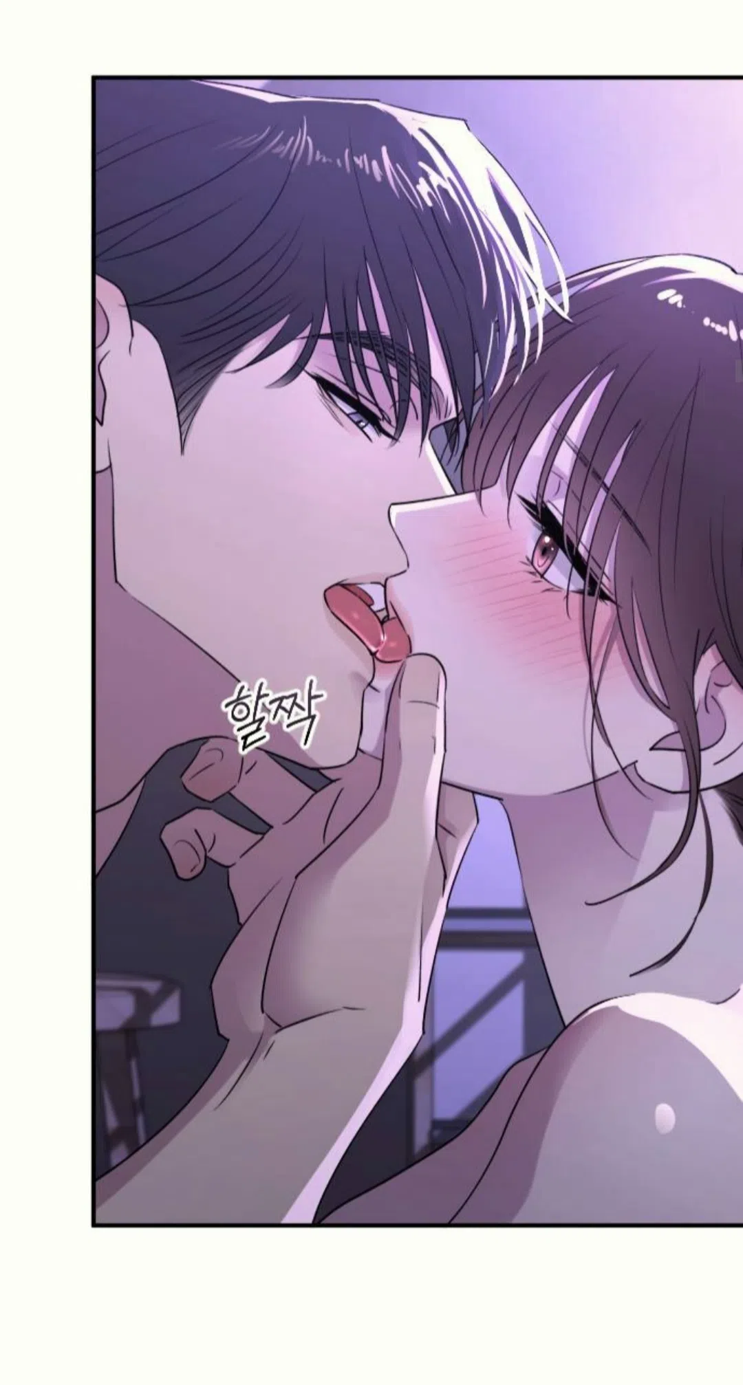 Страница 14 главы 38 манги Собачий лай / Dog Act