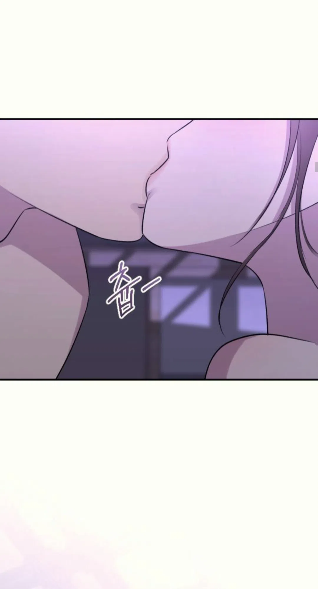 Страница 15 главы 38 манги Собачий лай / Dog Act