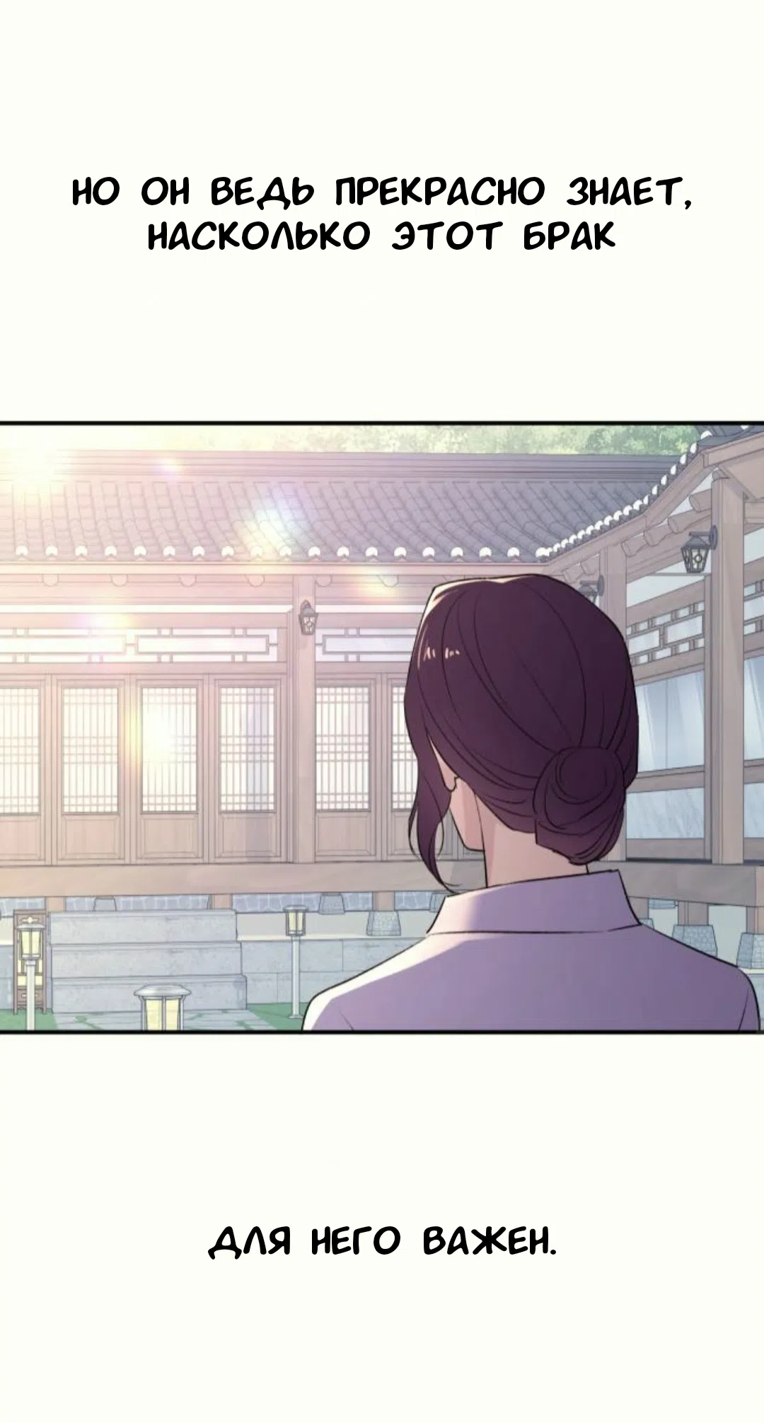 Страница 49 главы 38 манги Собачий лай / Dog Act