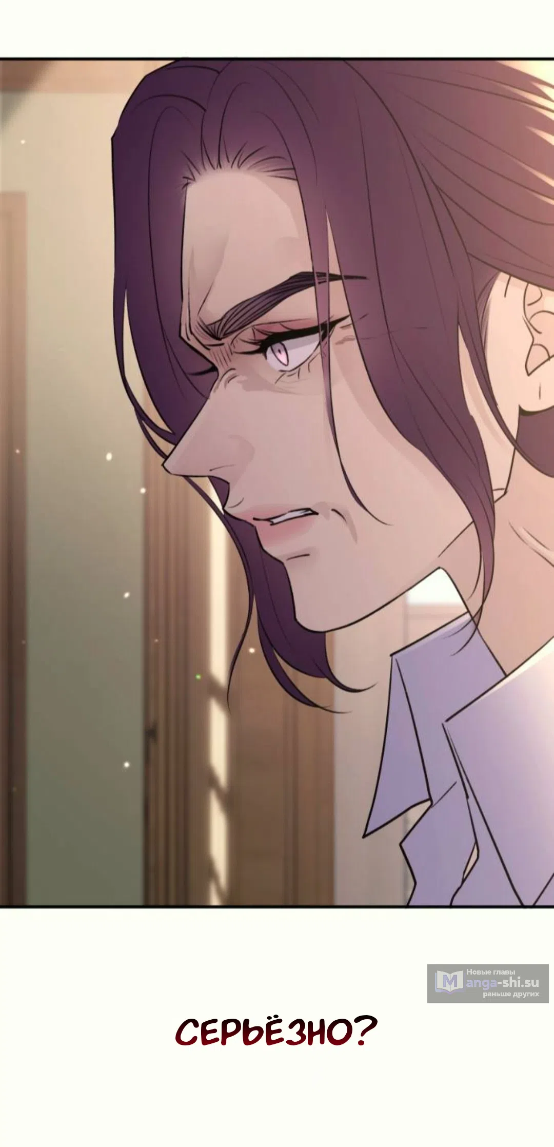 Страница 56 главы 38 манги Собачий лай / Dog Act