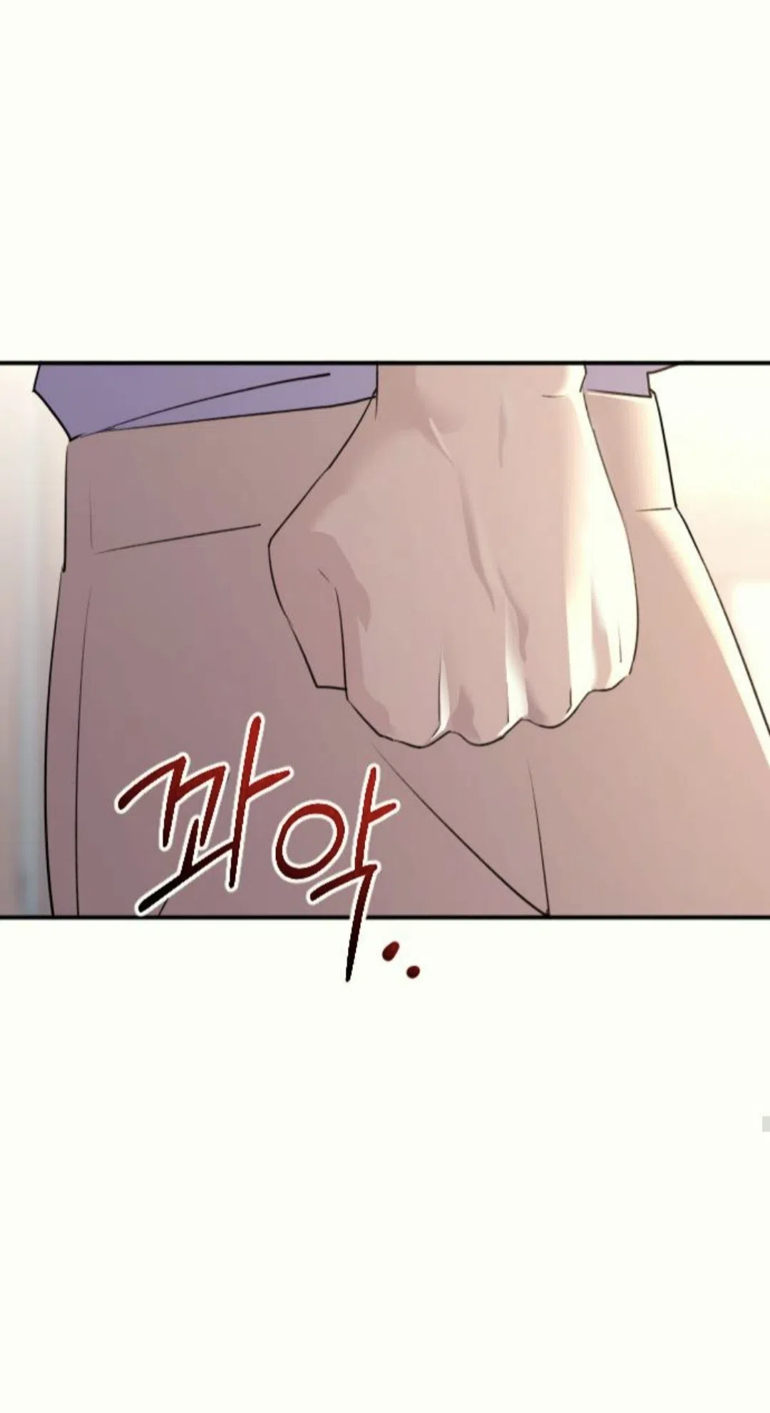 Страница 57 главы 38 манги Собачий лай / Dog Act