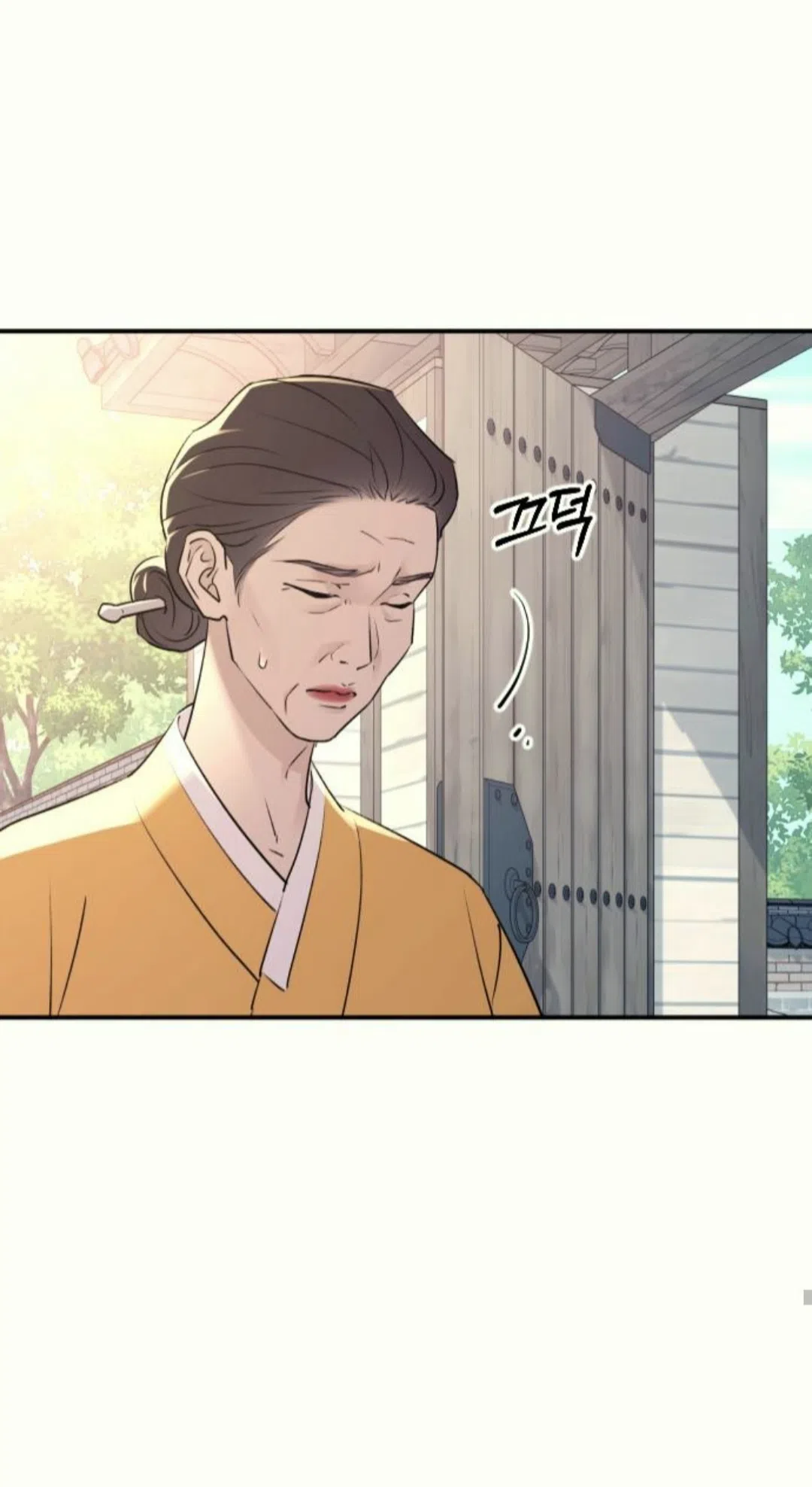 Страница 67 главы 38 манги Собачий лай / Dog Act