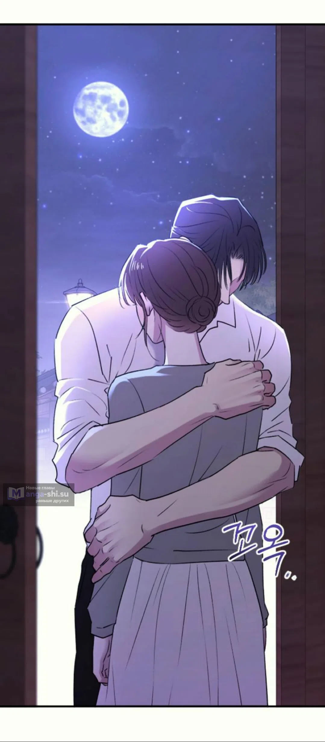 Страница 14 главы 37 манги Собачий лай / Dog Act