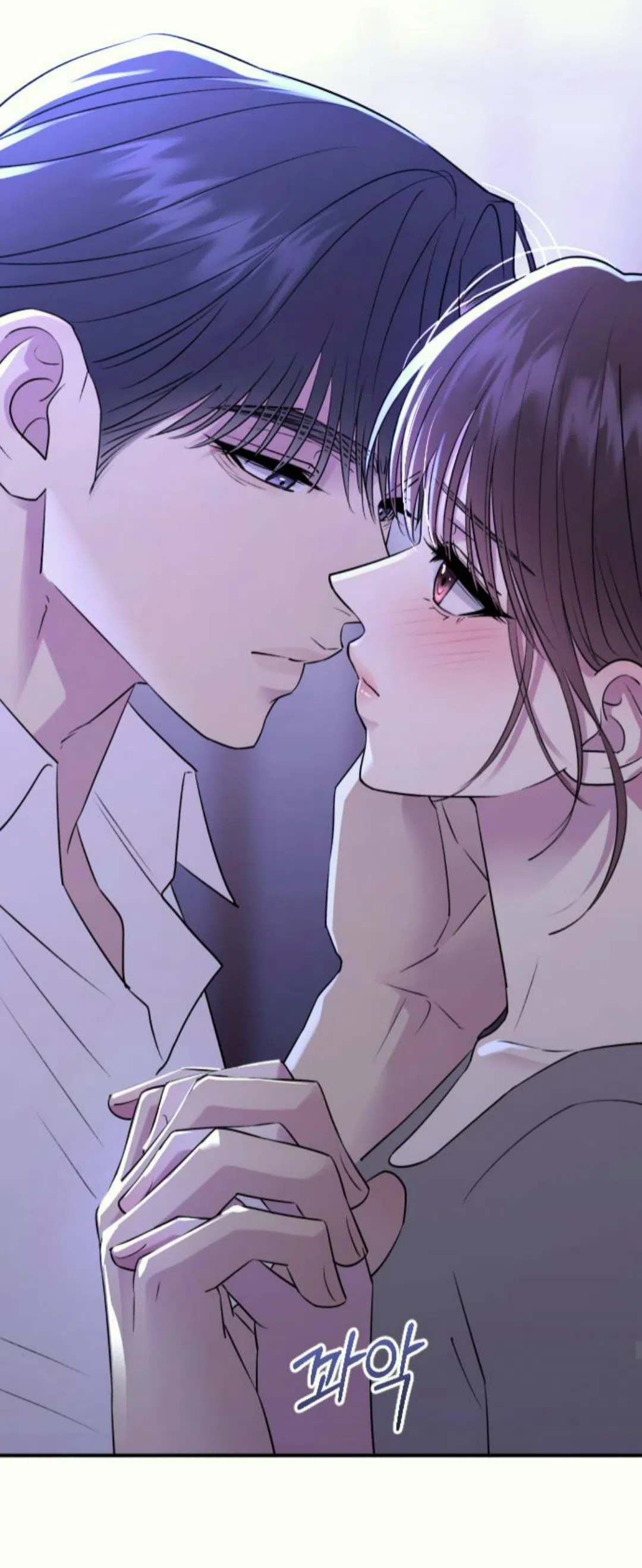 Страница 32 главы 37 манги Собачий лай / Dog Act