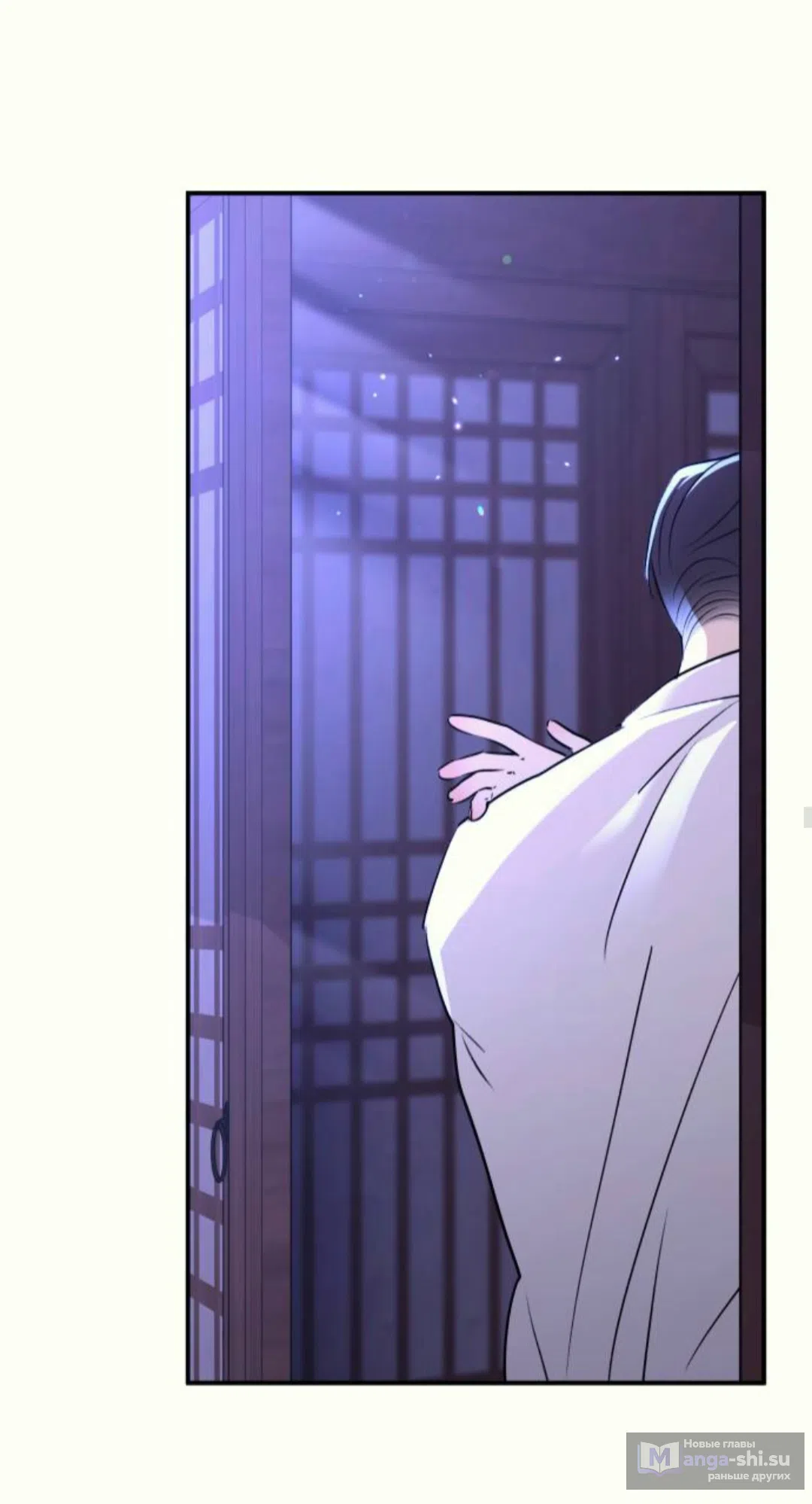 Страница 33 главы 37 манги Собачий лай / Dog Act