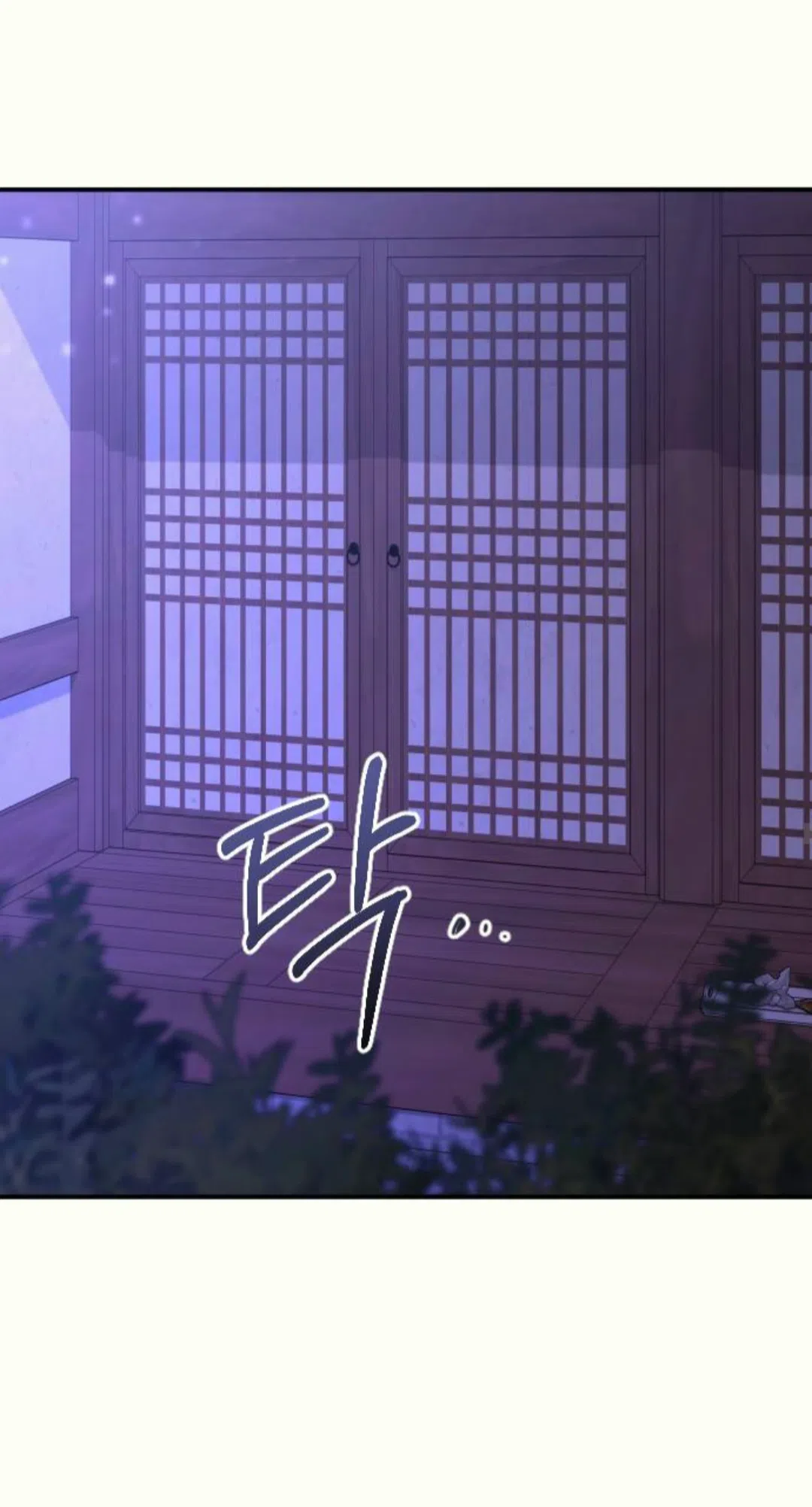 Страница 34 главы 37 манги Собачий лай / Dog Act