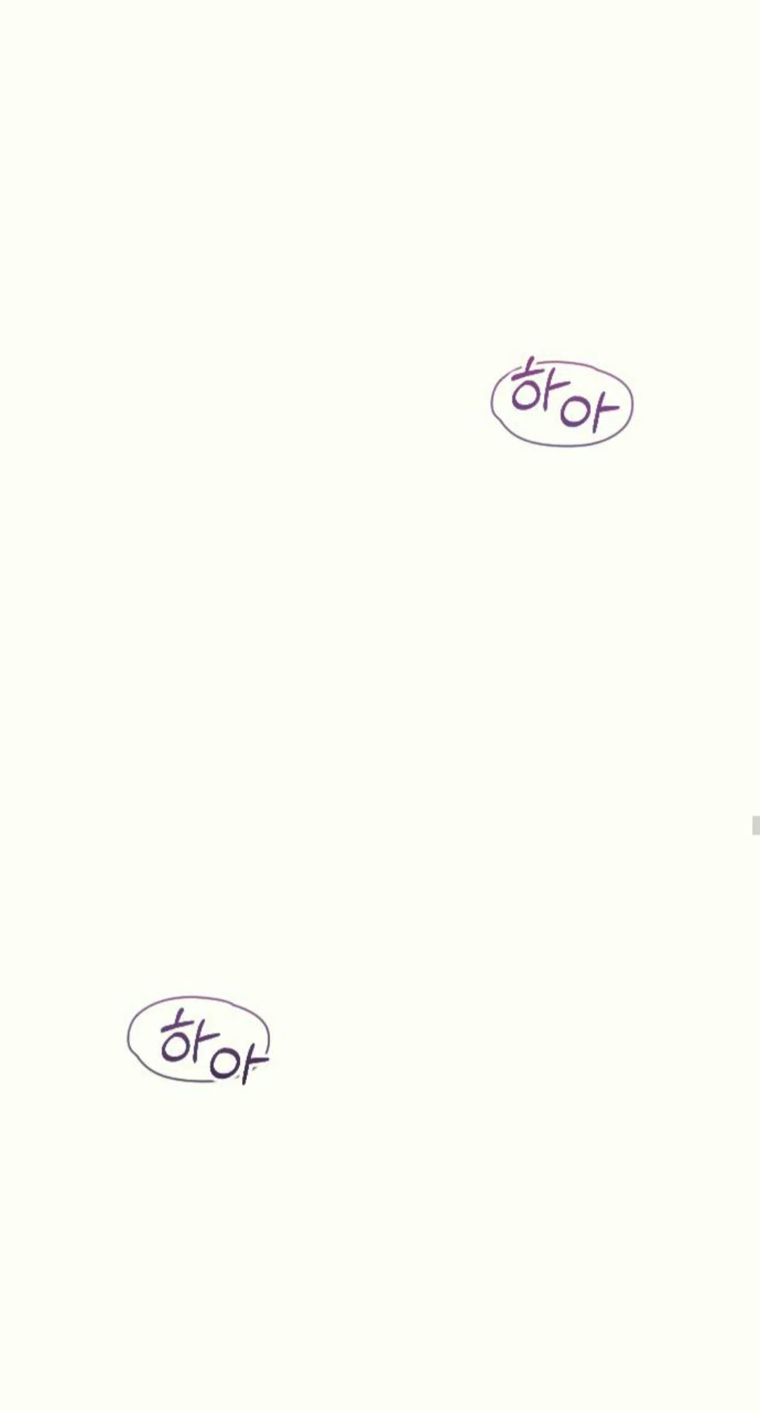 Страница 36 главы 37 манги Собачий лай / Dog Act