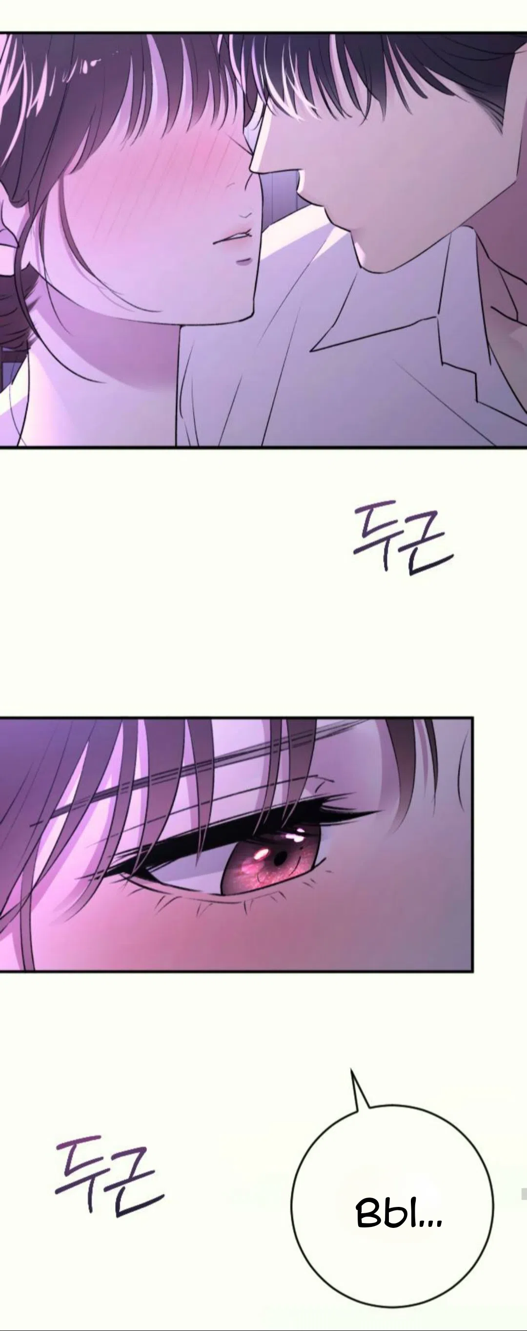 Страница 48 главы 37 манги Собачий лай / Dog Act