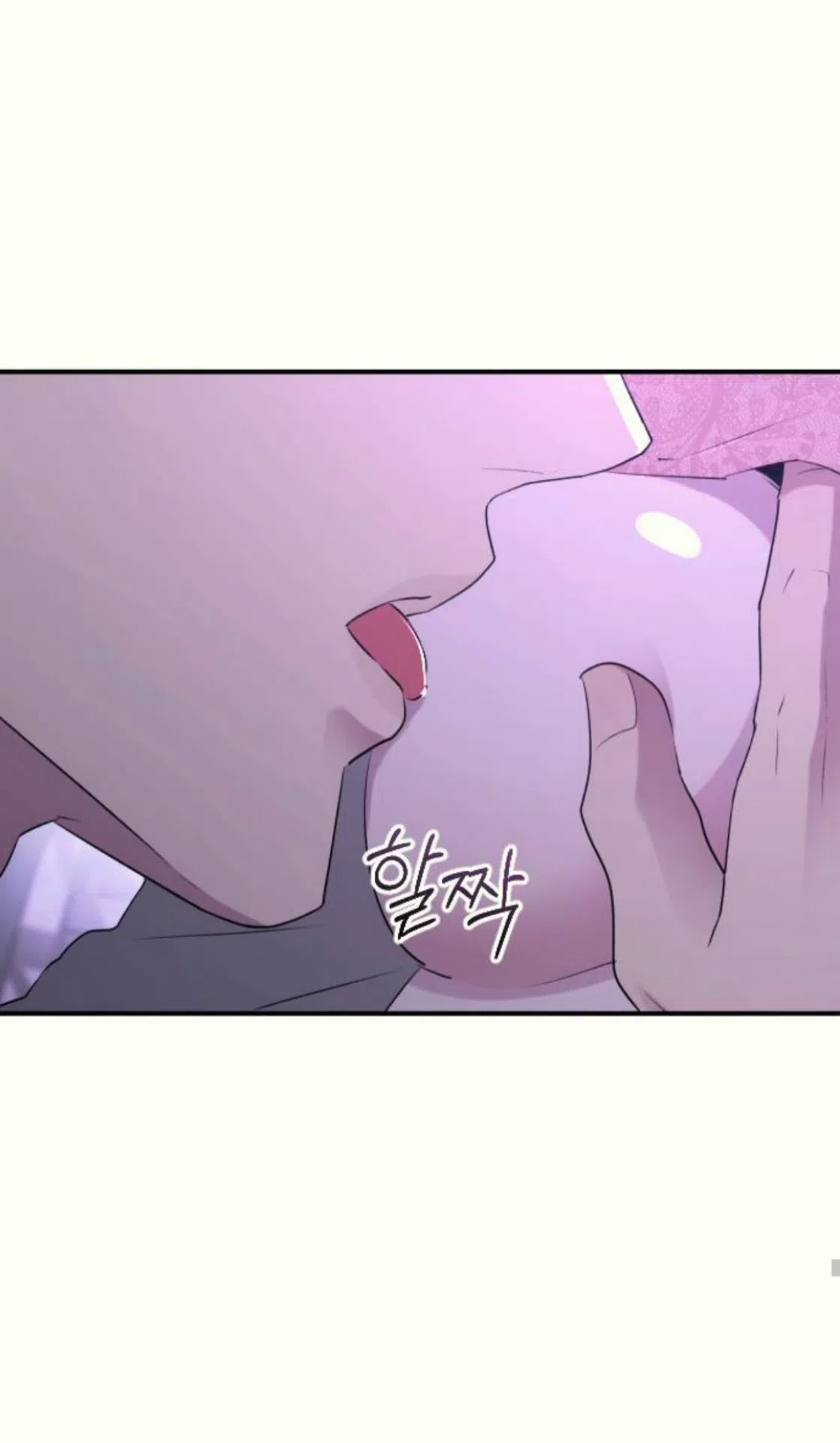 Страница 63 главы 37 манги Собачий лай / Dog Act