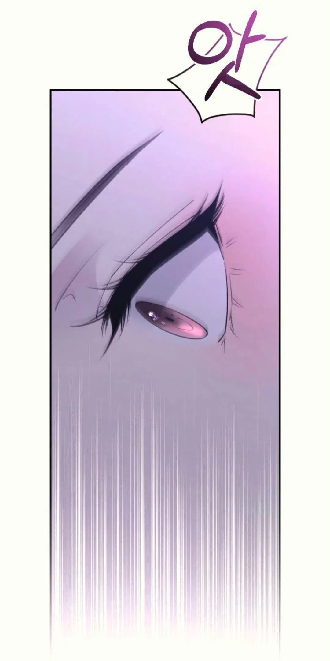 Страница 71 главы 37 манги Собачий лай / Dog Act