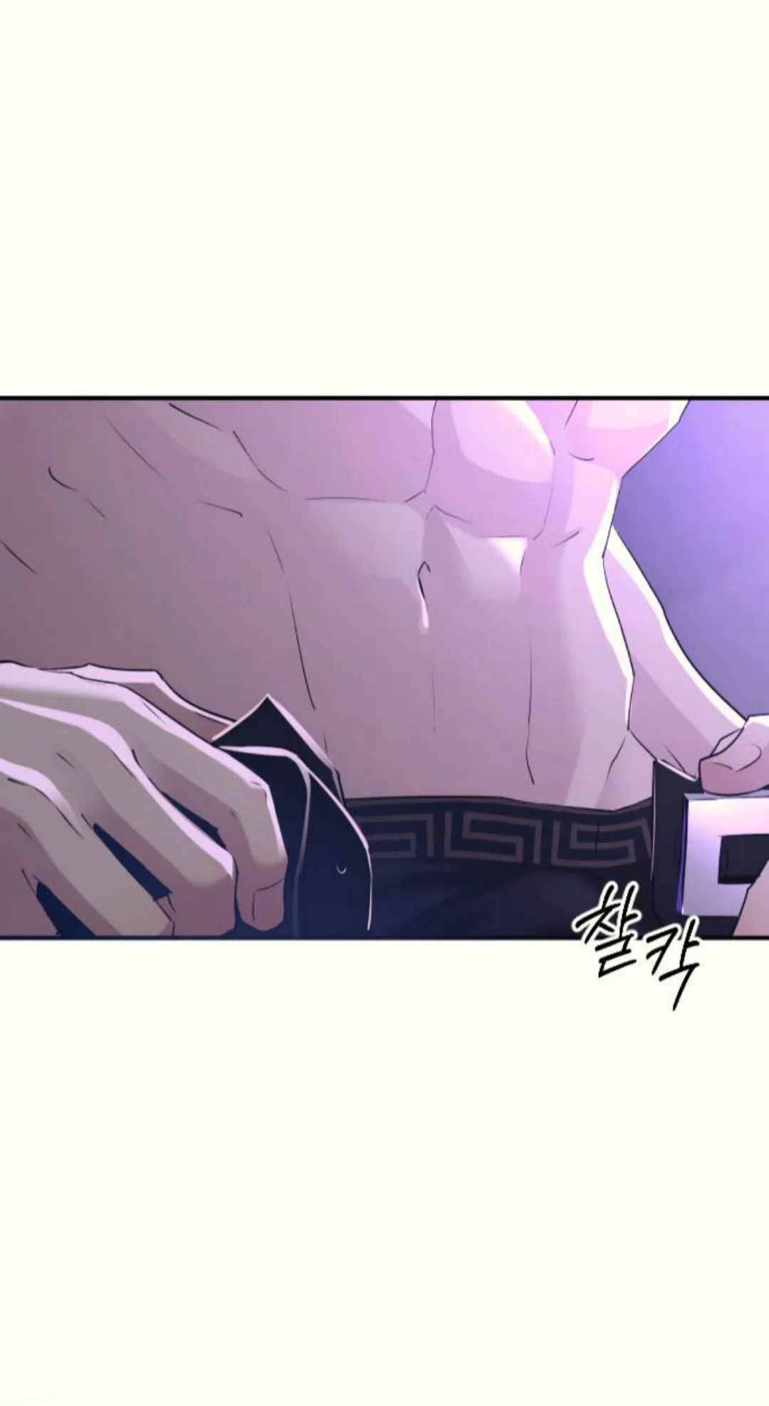 Страница 78 главы 37 манги Собачий лай / Dog Act