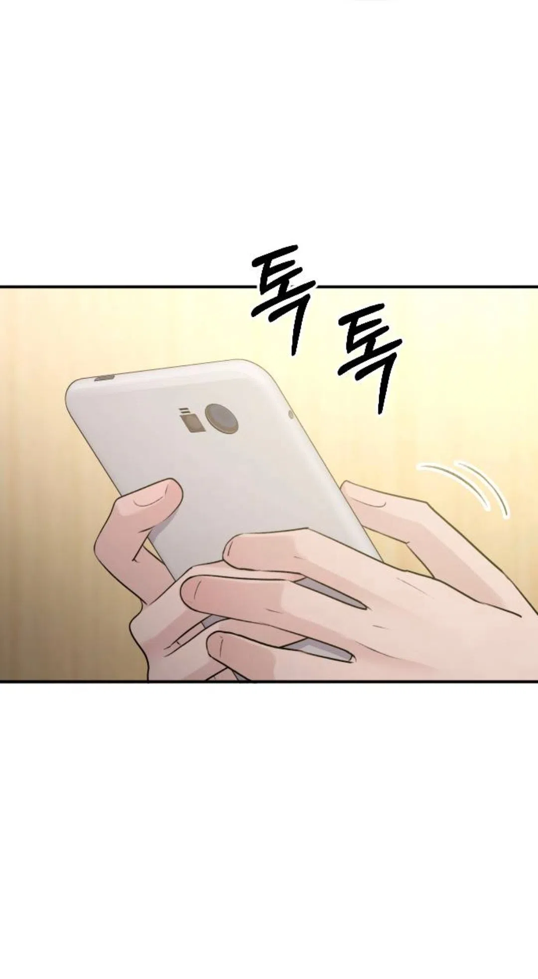 Страница 7 главы 68 манги Собачий лай / Dog Act